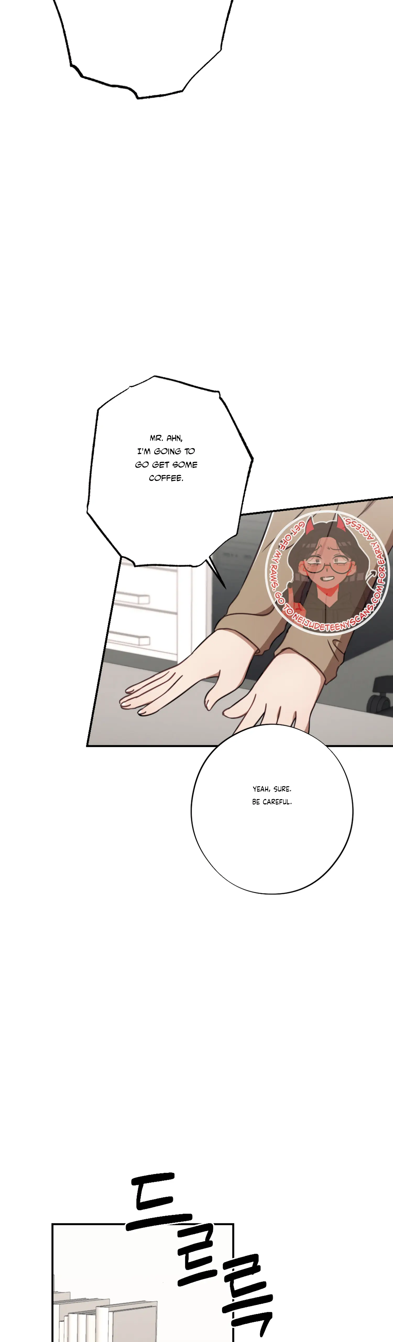 More! Intimate Connection Chapter 34 - Page 11