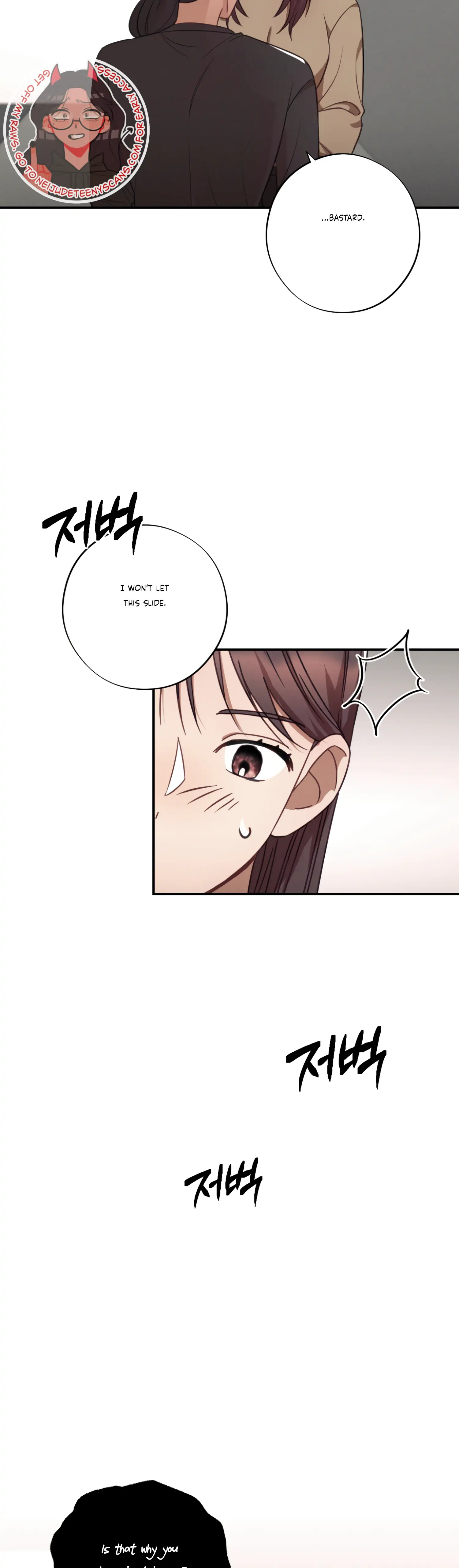 More! Intimate Connection Chapter 34 - Page 16