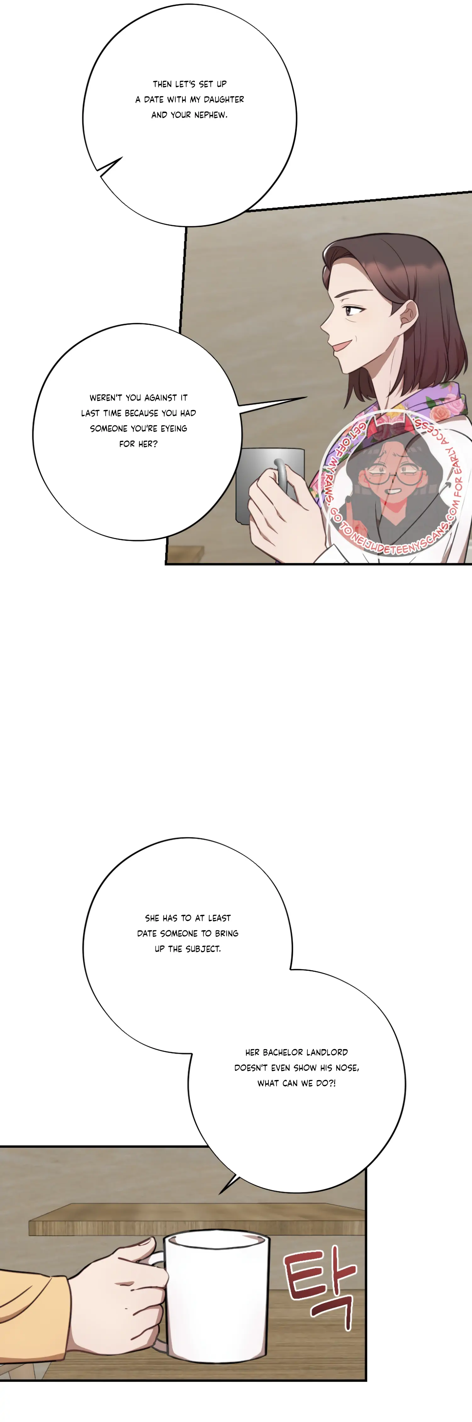 More! Intimate Connection Chapter 34 - Page 39