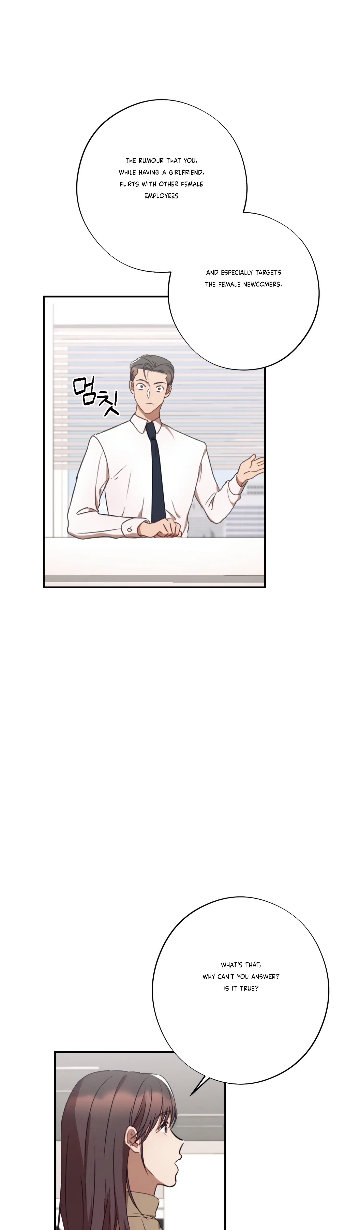 More! Intimate Connection Chapter 34 - Page 6