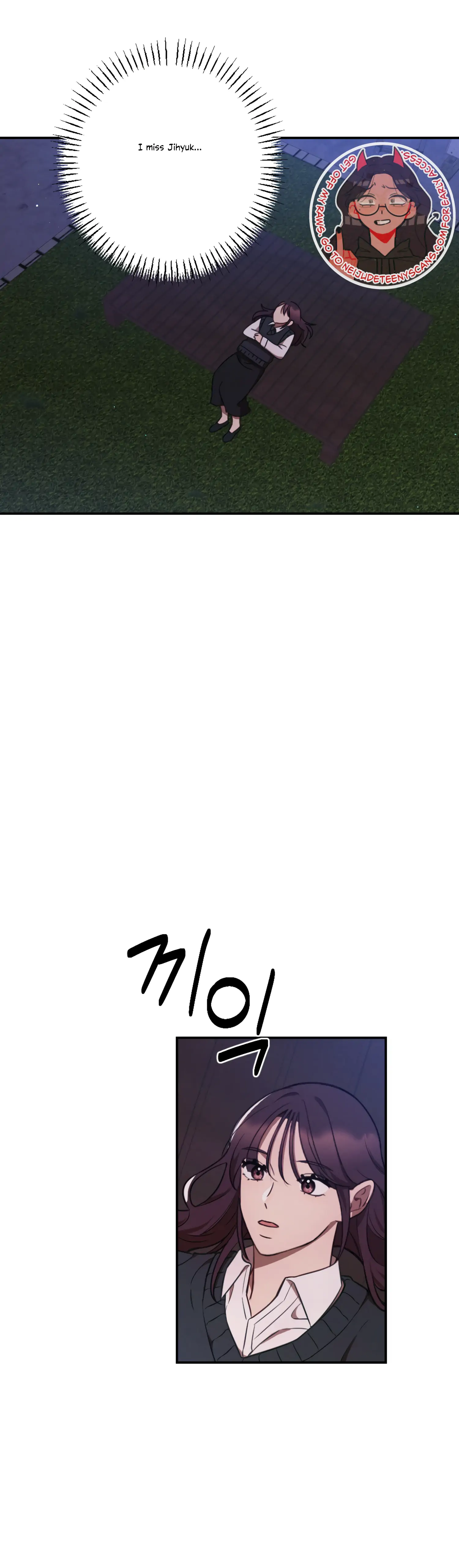More! Intimate Connection Chapter 35 - Page 2