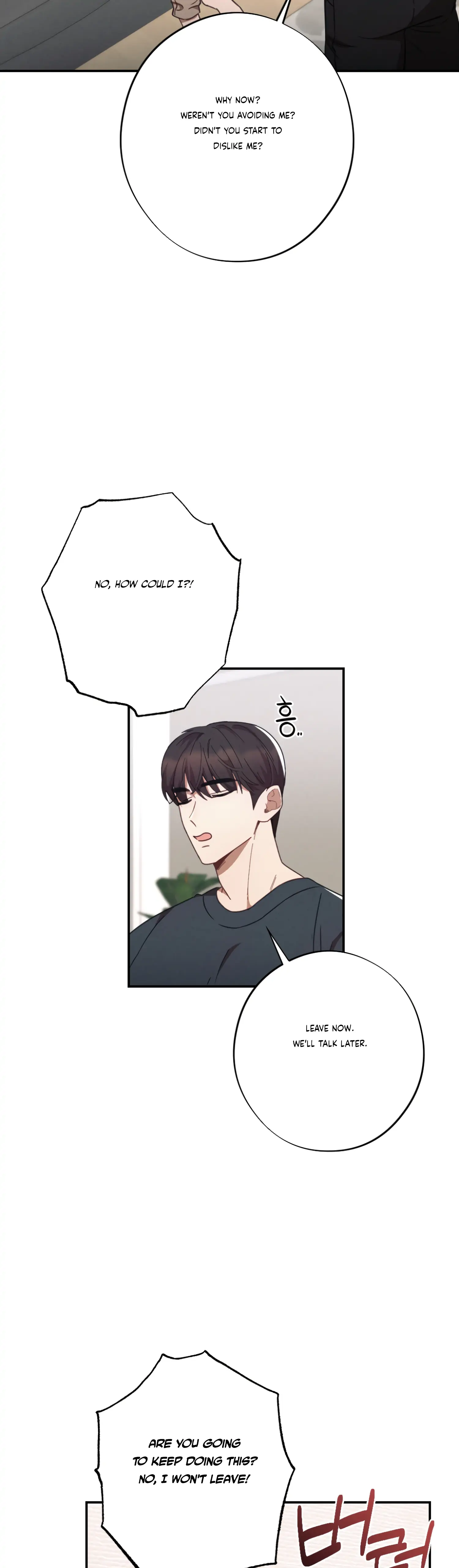 More! Intimate Connection Chapter 35 - Page 12