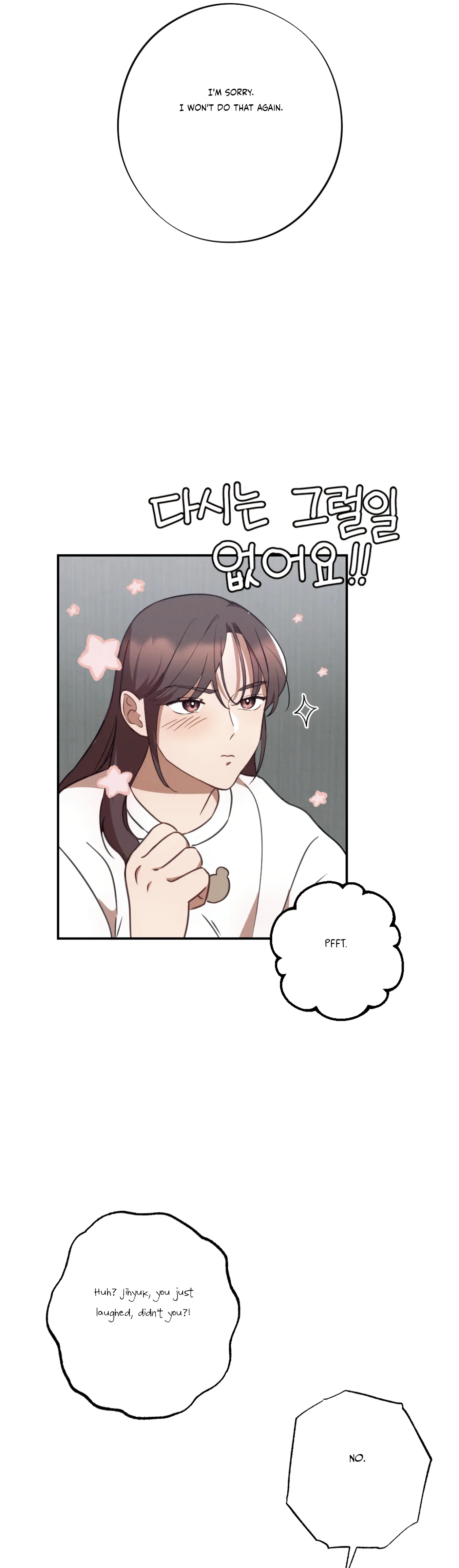 More! Intimate Connection Chapter 35 - Page 17