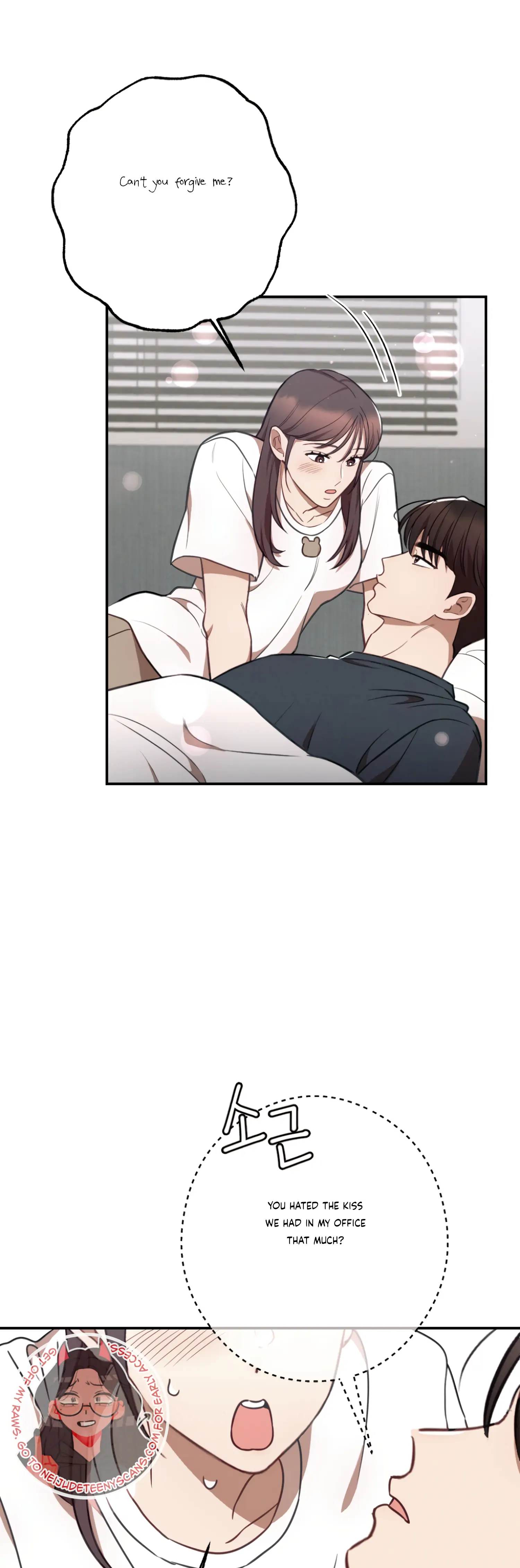 More! Intimate Connection Chapter 35 - Page 19