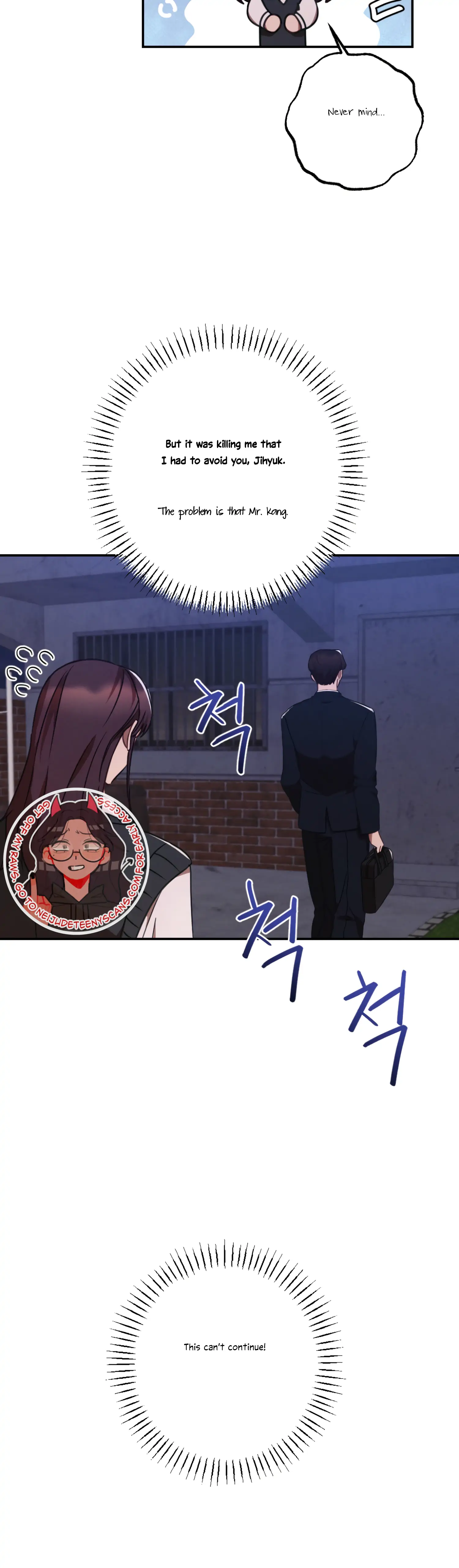 More! Intimate Connection Chapter 35 - Page 5