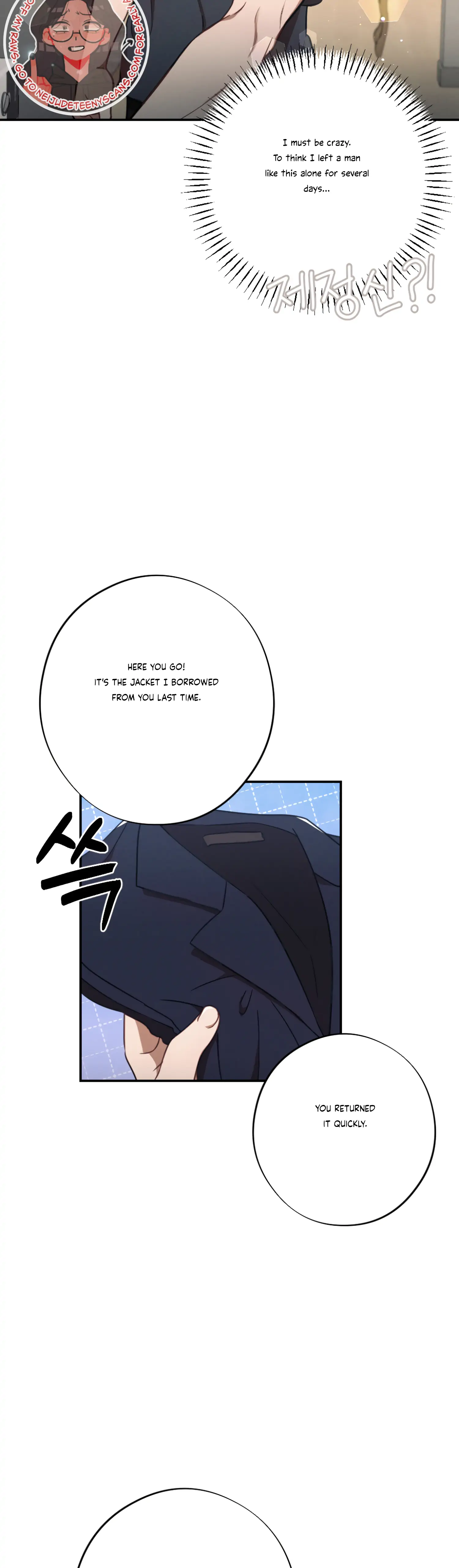 More! Intimate Connection Chapter 35 - Page 8