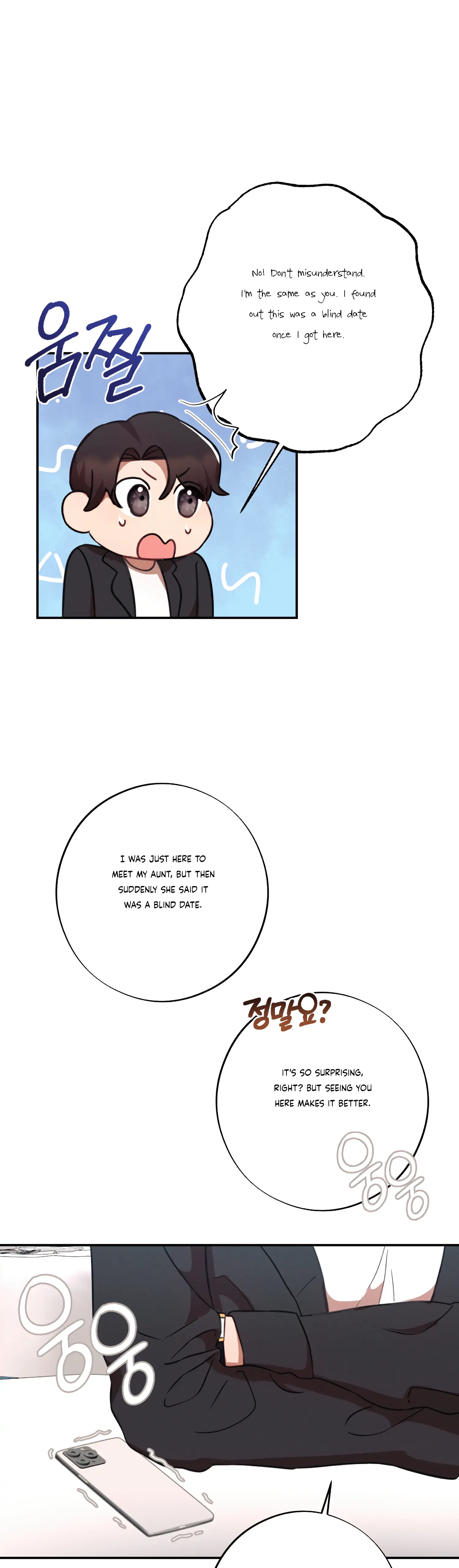 More! Intimate Connection Chapter 36 - Page 14