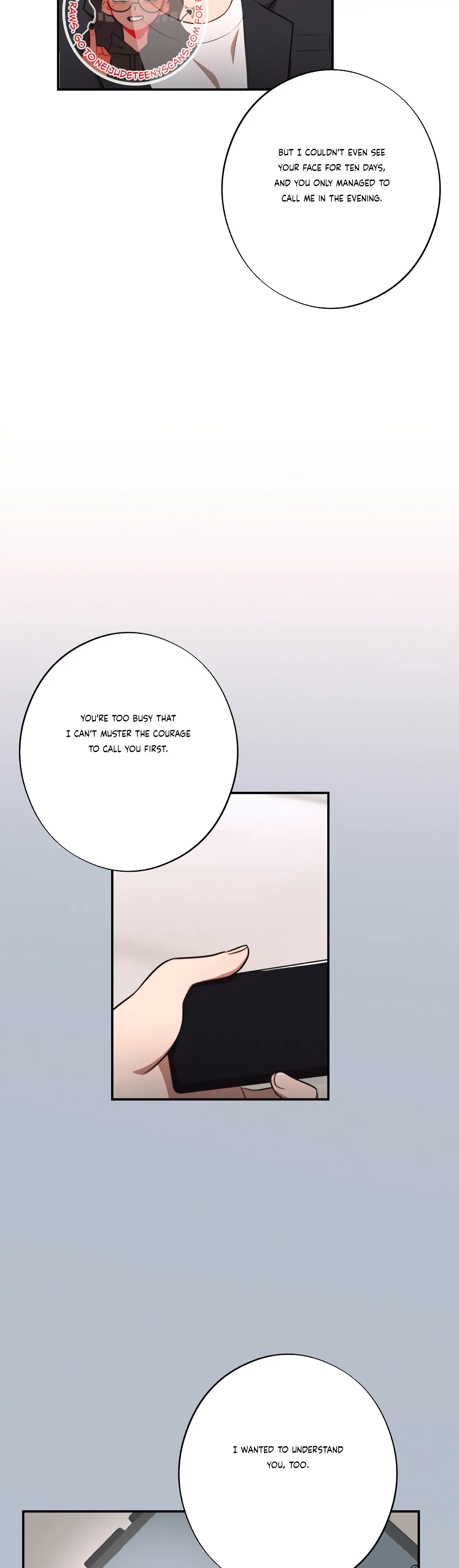 More! Intimate Connection Chapter 36 - Page 24