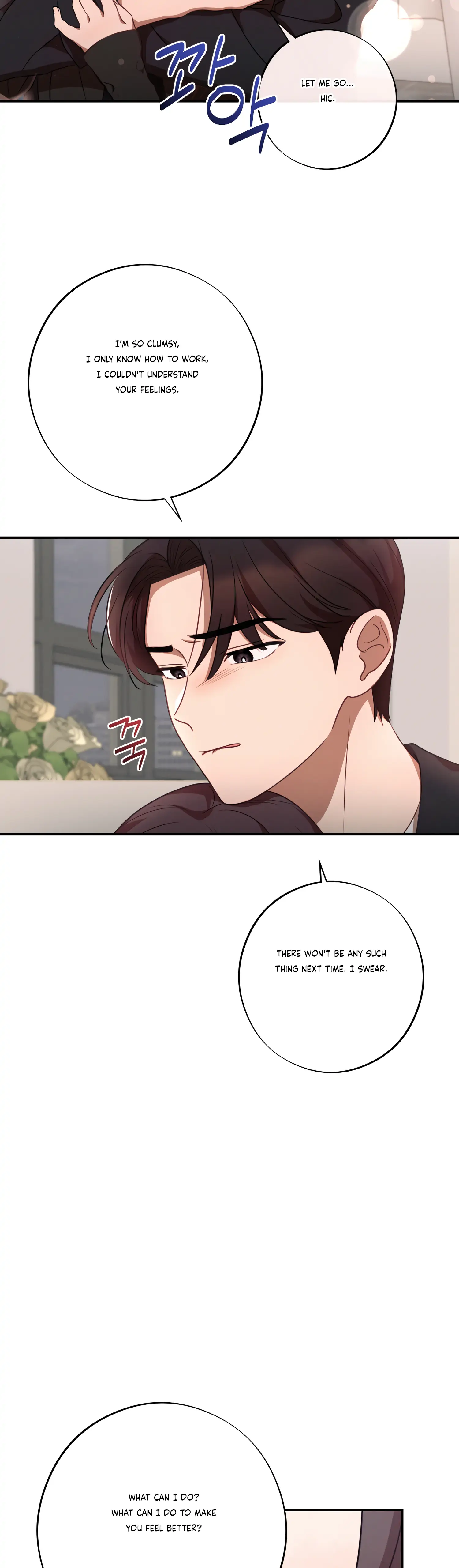 More! Intimate Connection Chapter 36 - Page 27