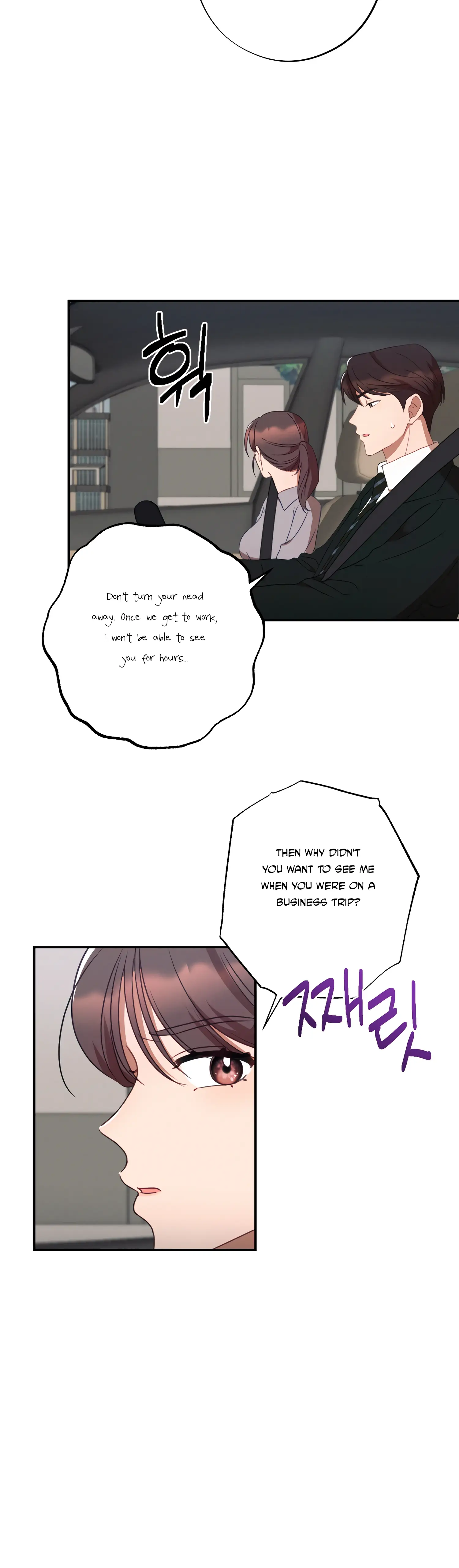 More! Intimate Connection Chapter 36 - Page 32
