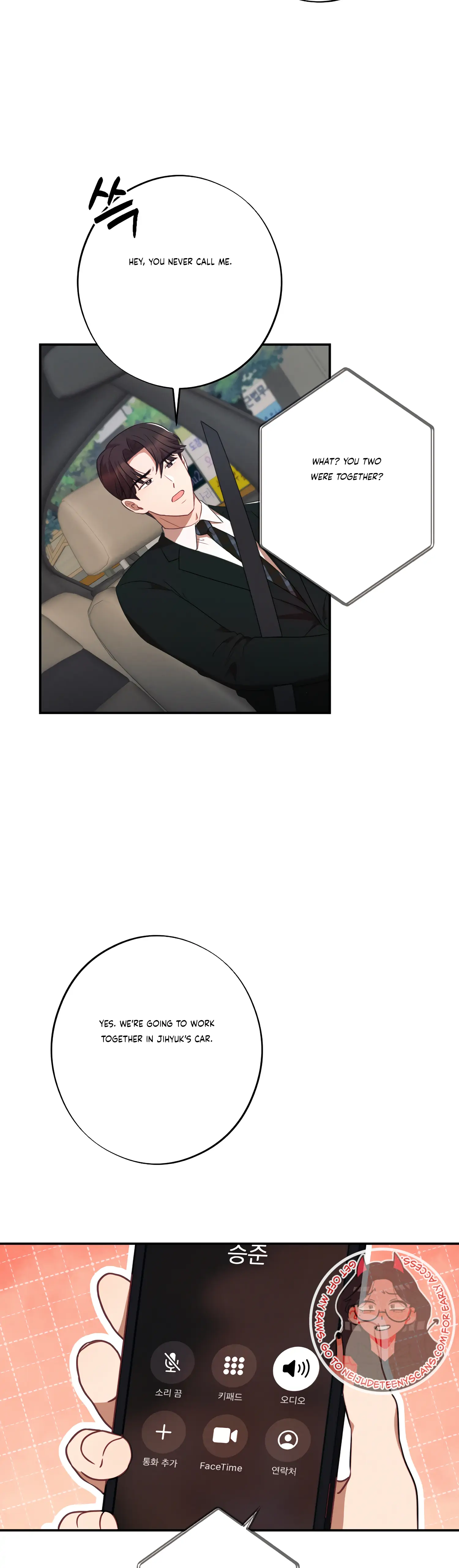 More! Intimate Connection Chapter 36 - Page 38