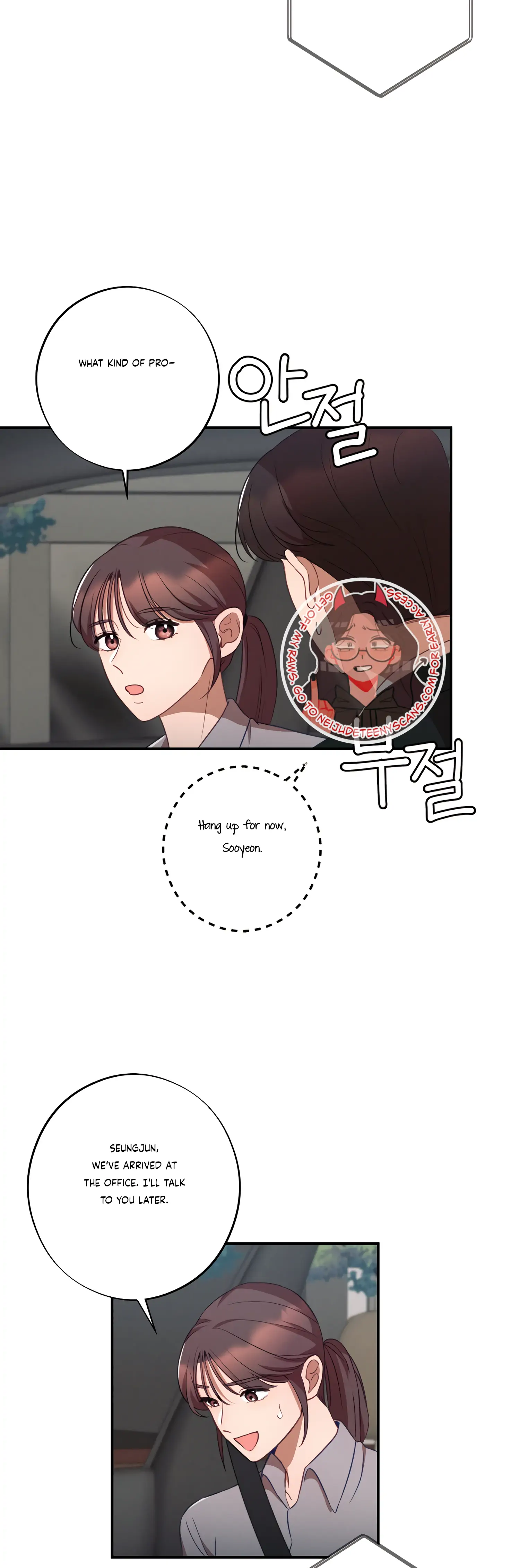More! Intimate Connection Chapter 36 - Page 40