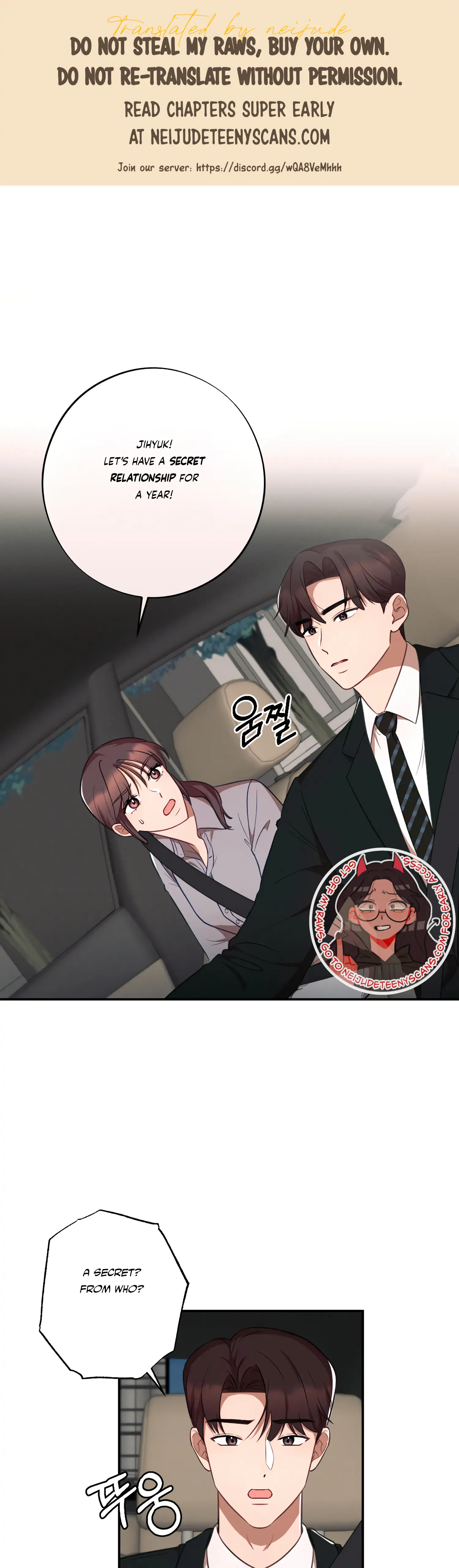 More! Intimate Connection Chapter 37 - Page 1
