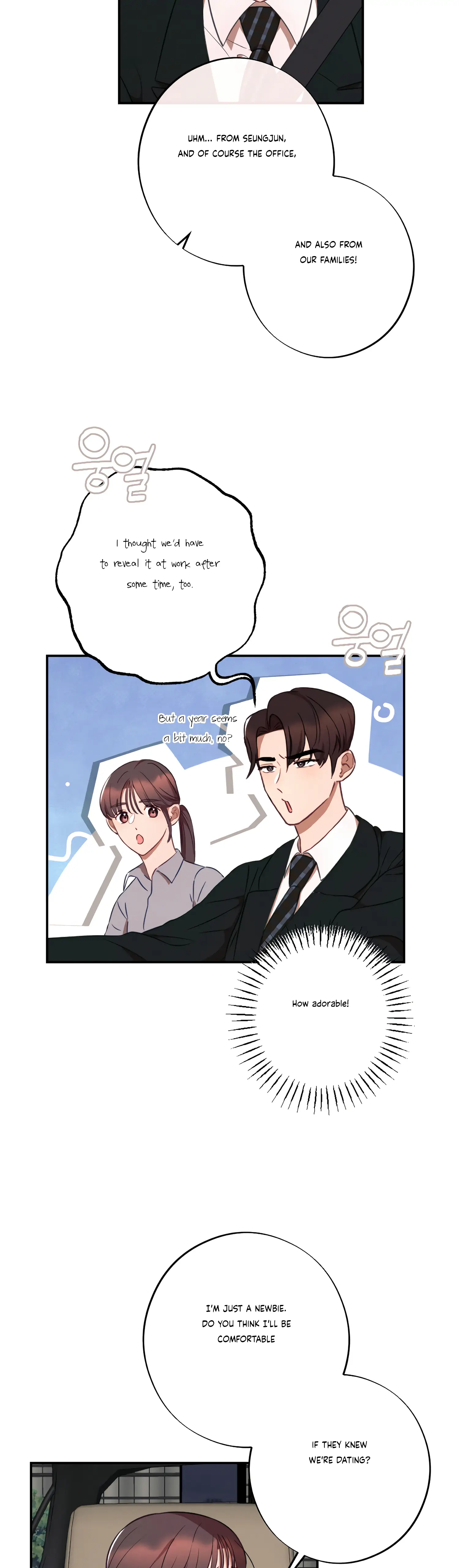 More! Intimate Connection Chapter 37 - Page 2