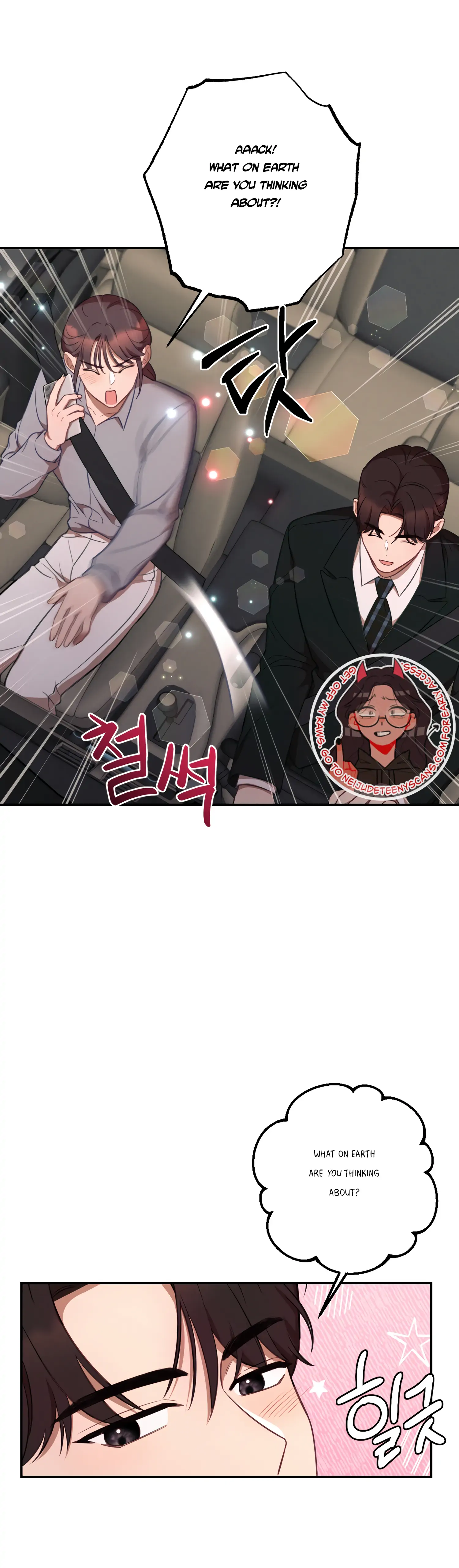 More! Intimate Connection Chapter 37 - Page 12