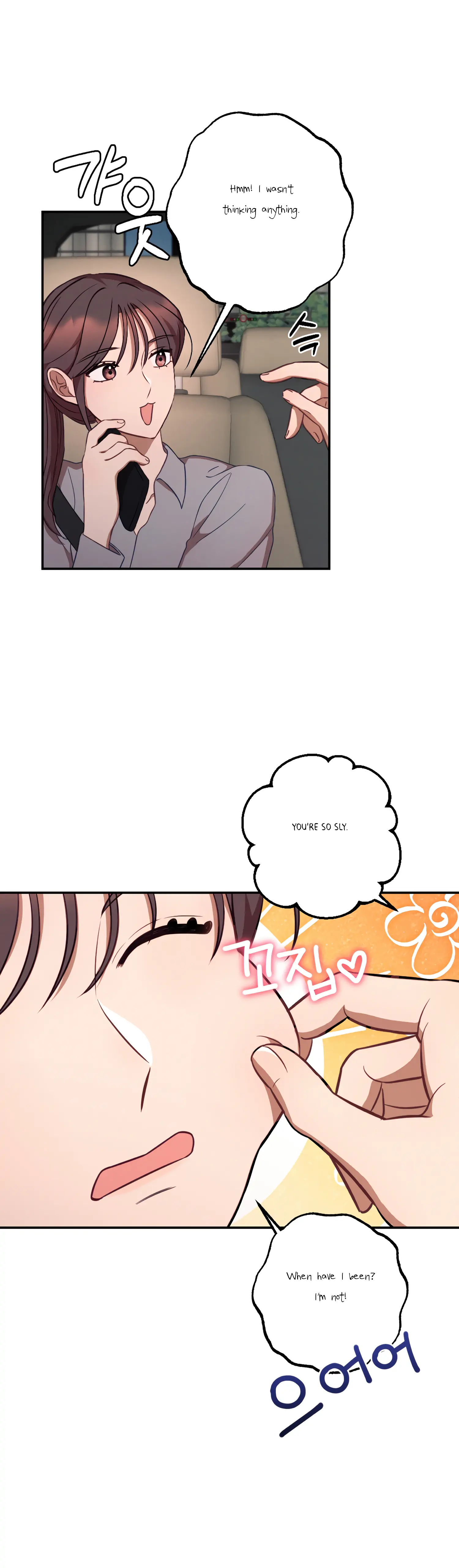 More! Intimate Connection Chapter 37 - Page 13