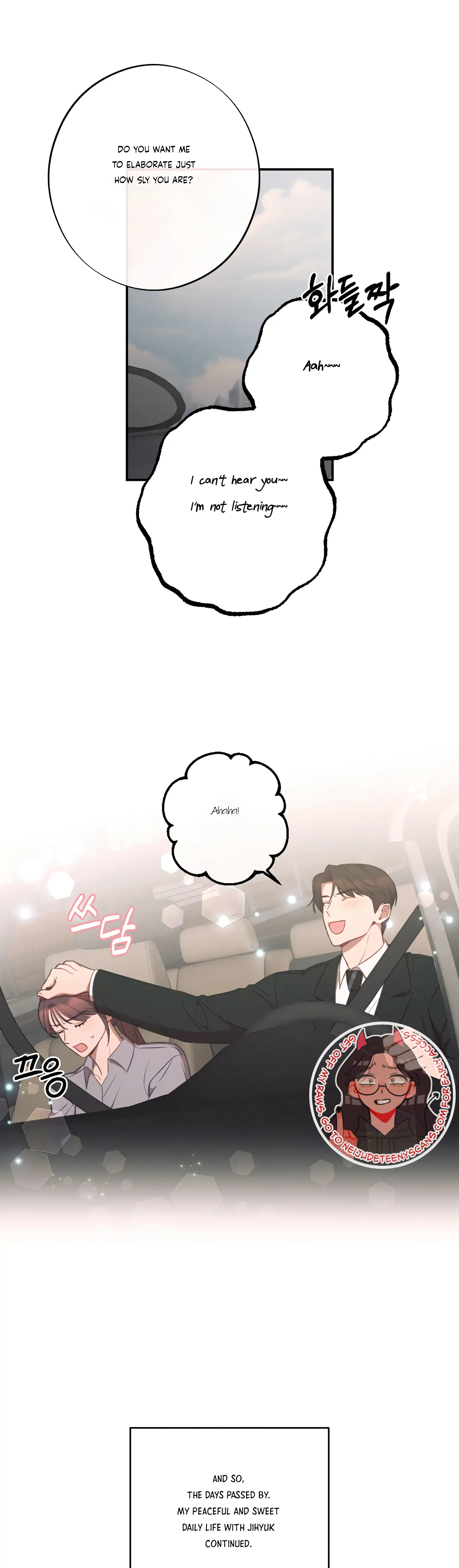 More! Intimate Connection Chapter 37 - Page 14