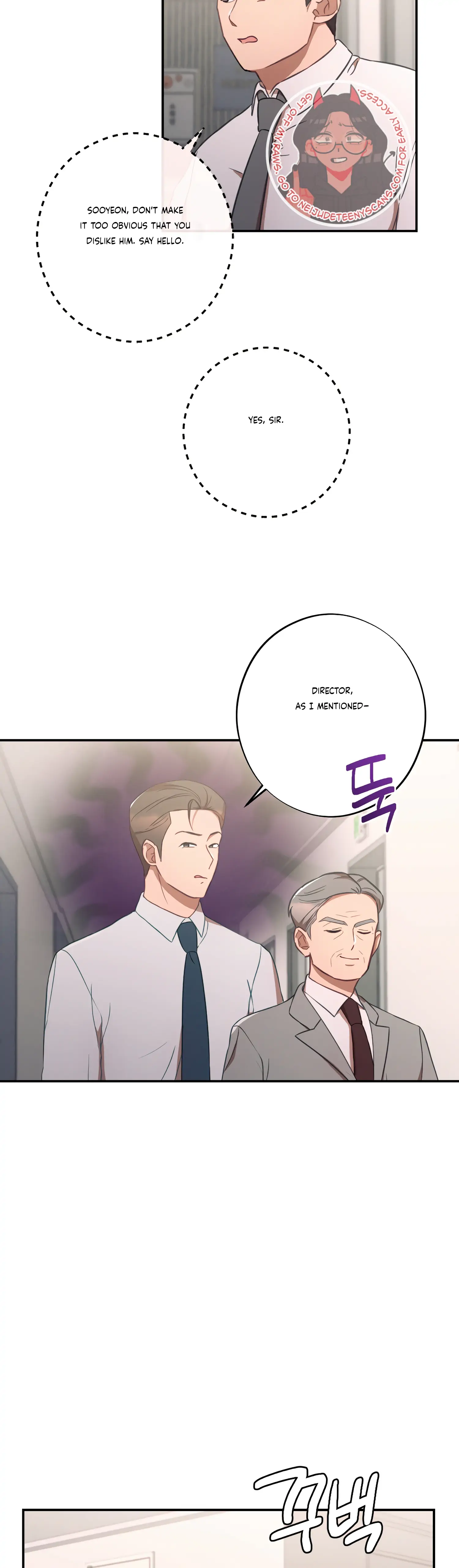 More! Intimate Connection Chapter 37 - Page 17