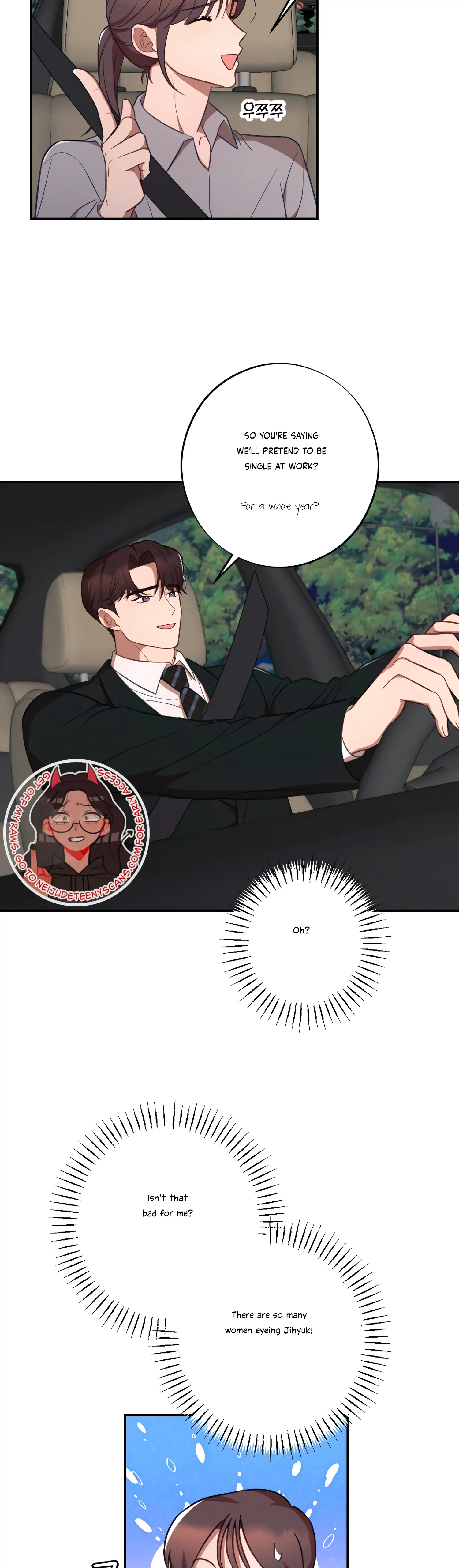 More! Intimate Connection Chapter 37 - Page 3
