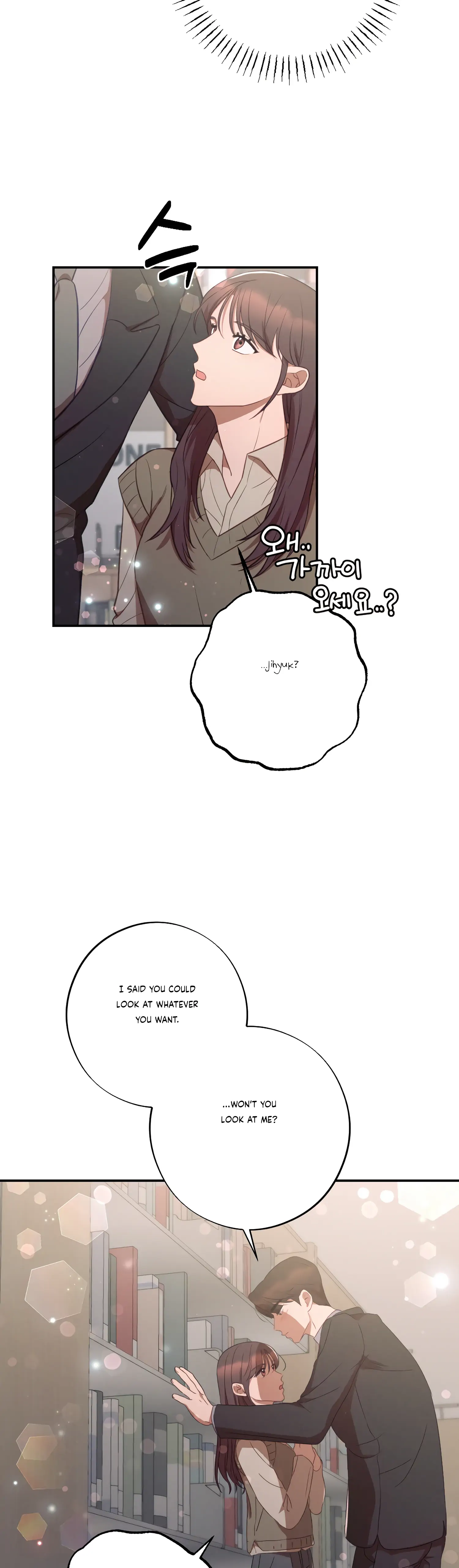 More! Intimate Connection Chapter 37 - Page 23