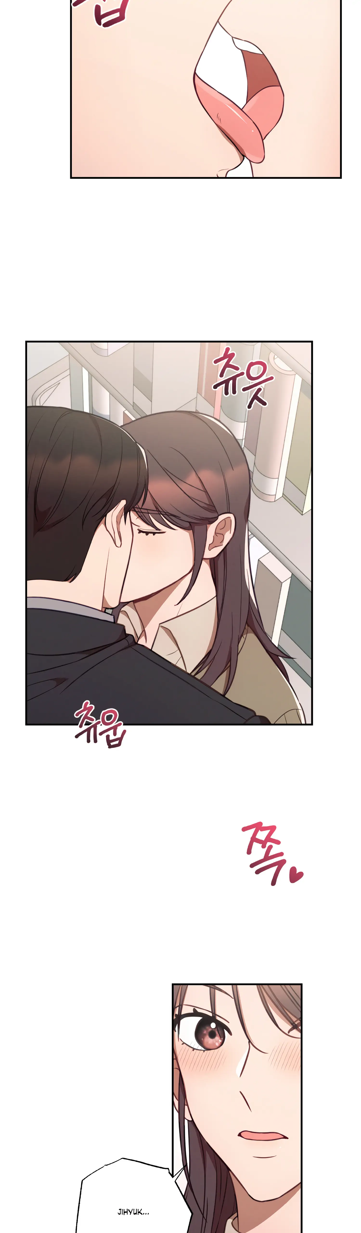 More! Intimate Connection Chapter 37 - Page 28