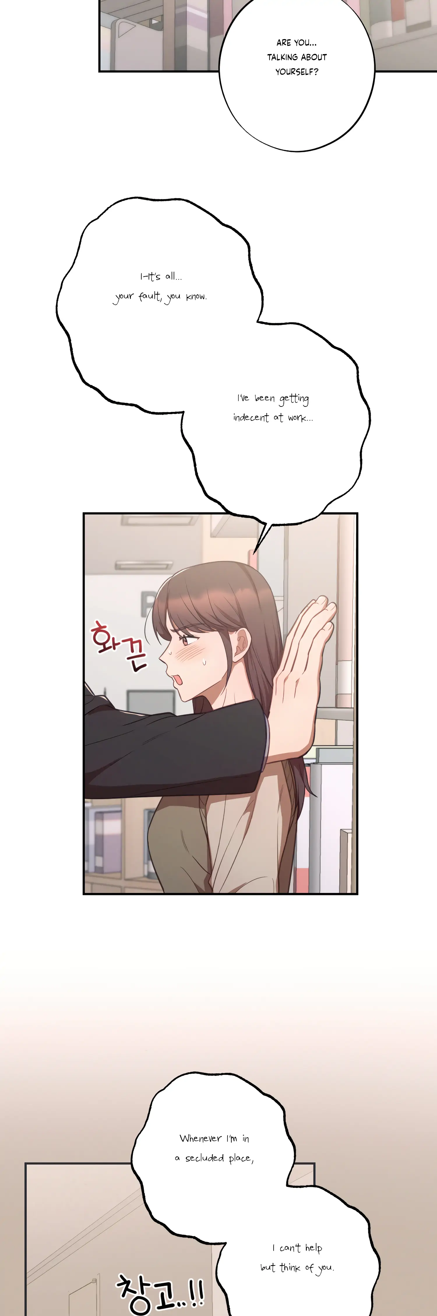 More! Intimate Connection Chapter 37 - Page 30