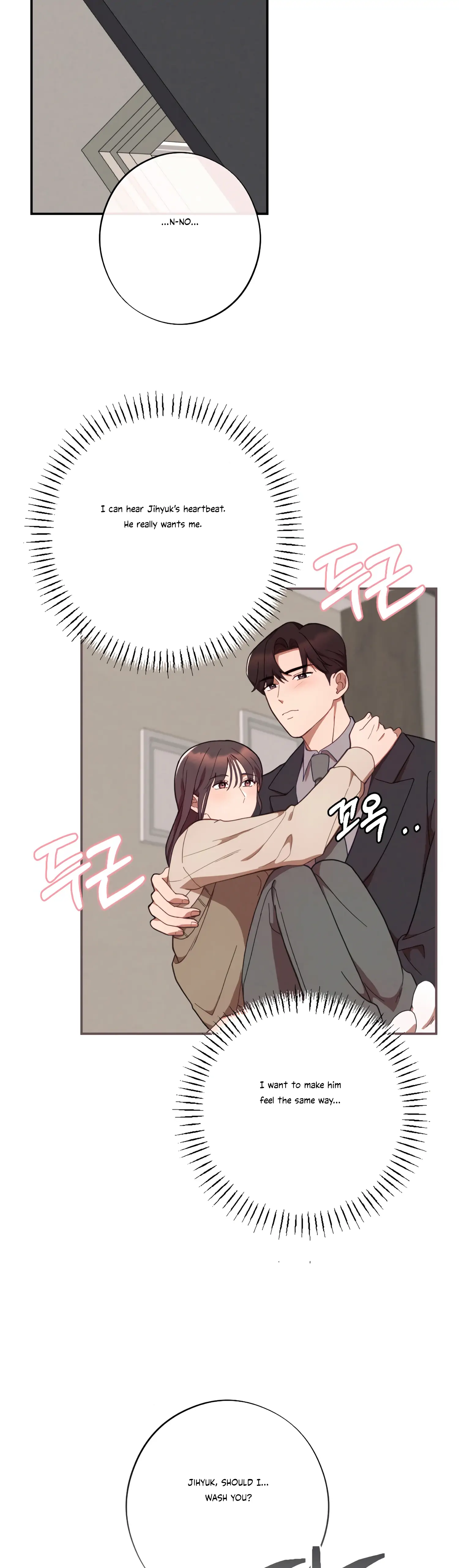 More! Intimate Connection Chapter 37 - Page 43