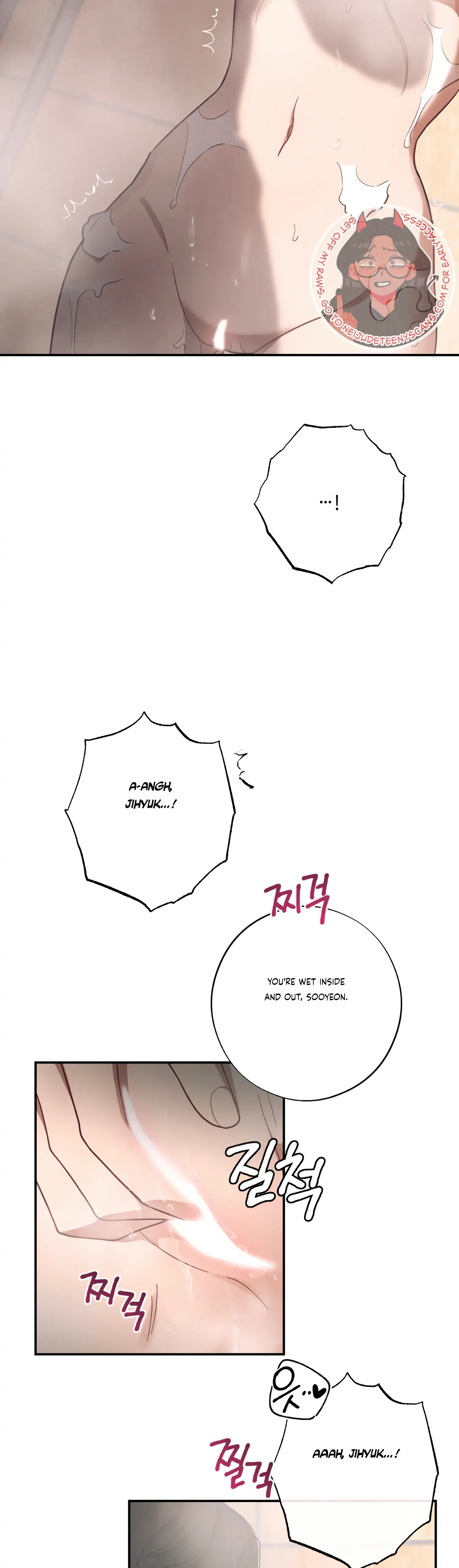 More! Intimate Connection Chapter 37 - Page 47
