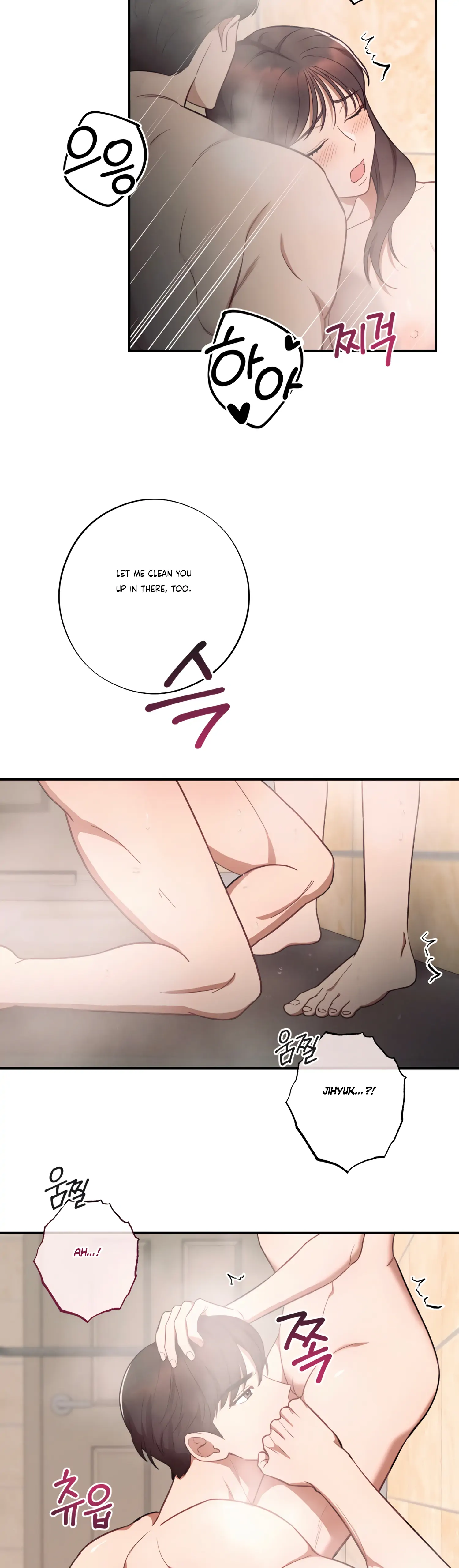 More! Intimate Connection Chapter 37 - Page 48