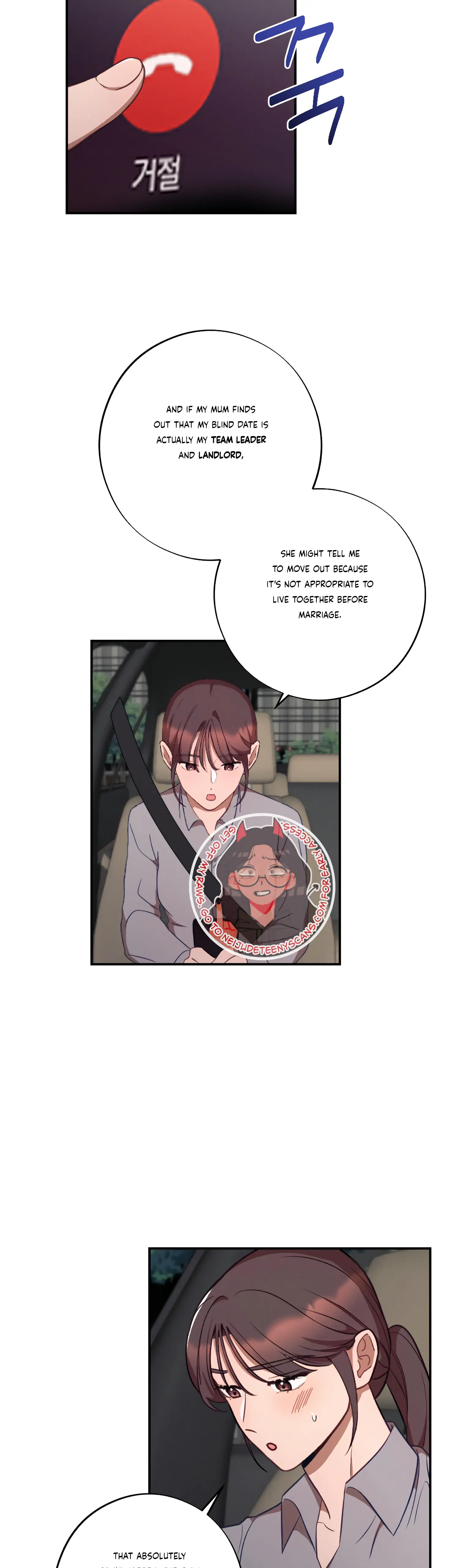 More! Intimate Connection Chapter 37 - Page 7