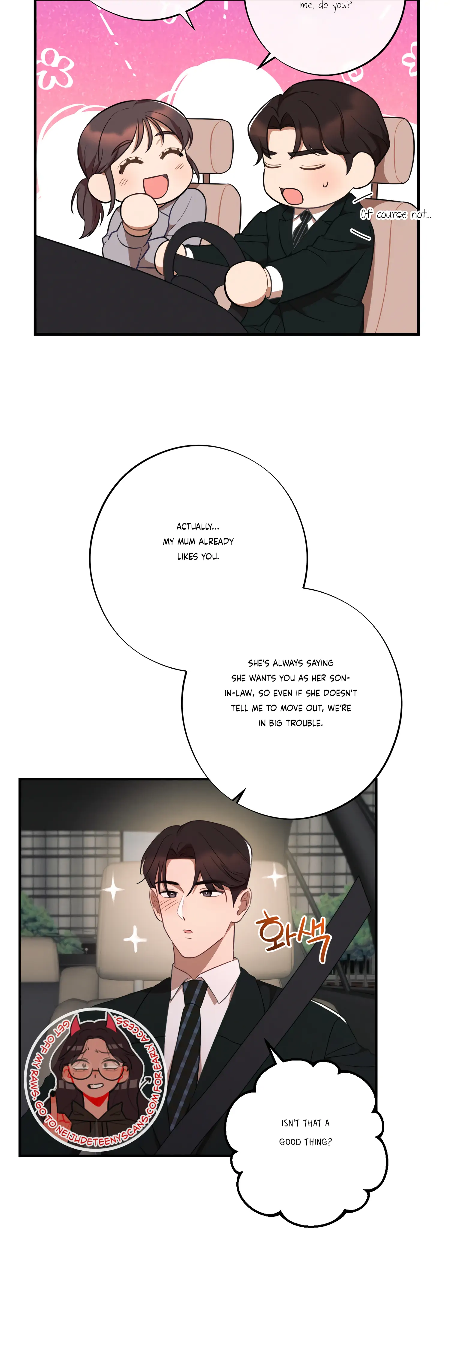 More! Intimate Connection Chapter 37 - Page 9