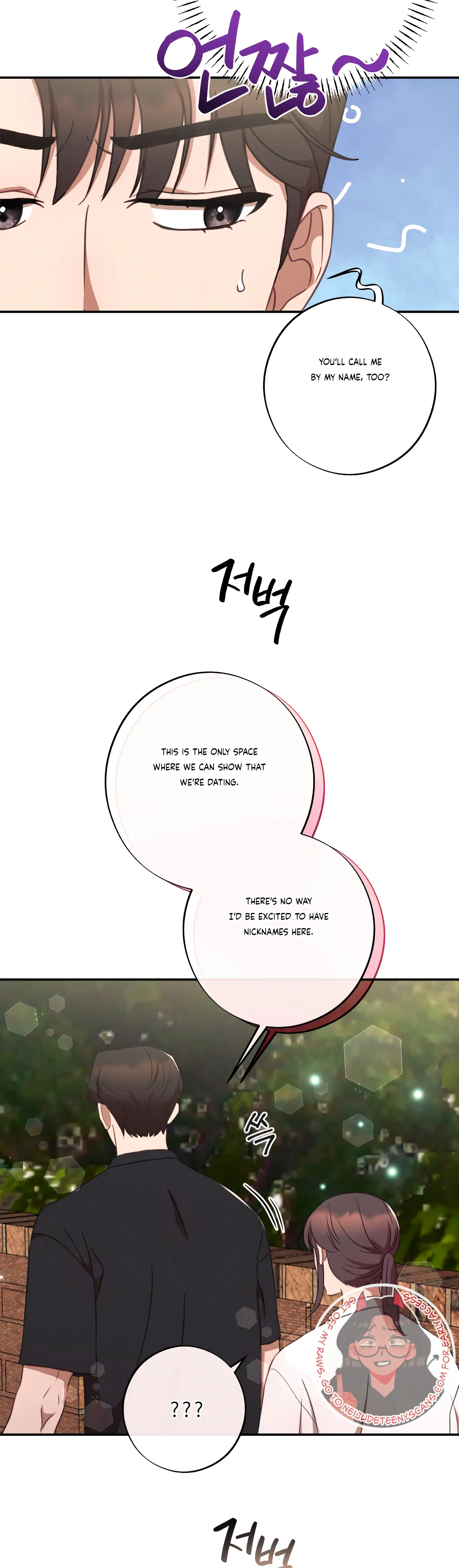 More! Intimate Connection Chapter 38 - Page 14