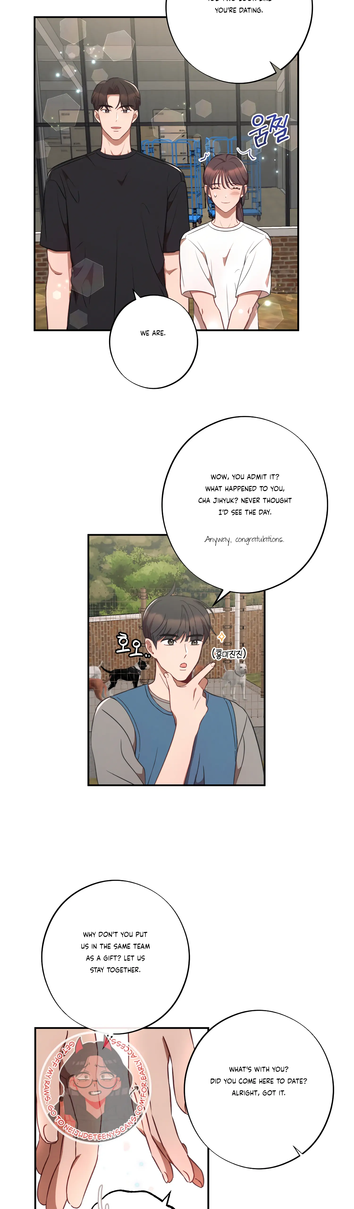 More! Intimate Connection Chapter 38 - Page 16