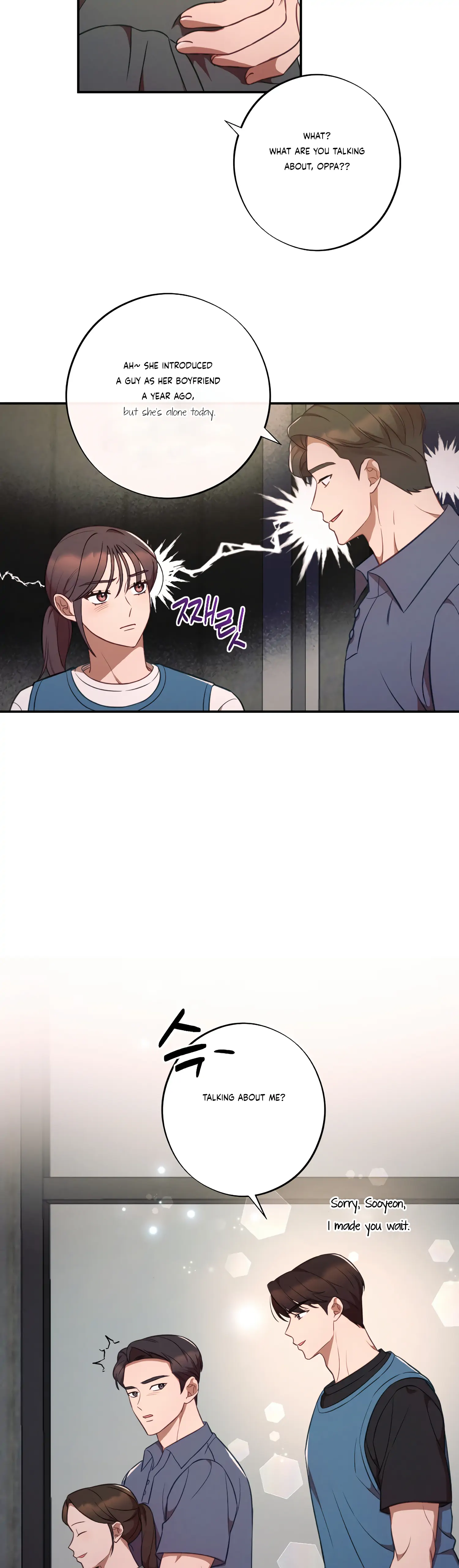 More! Intimate Connection Chapter 38 - Page 23