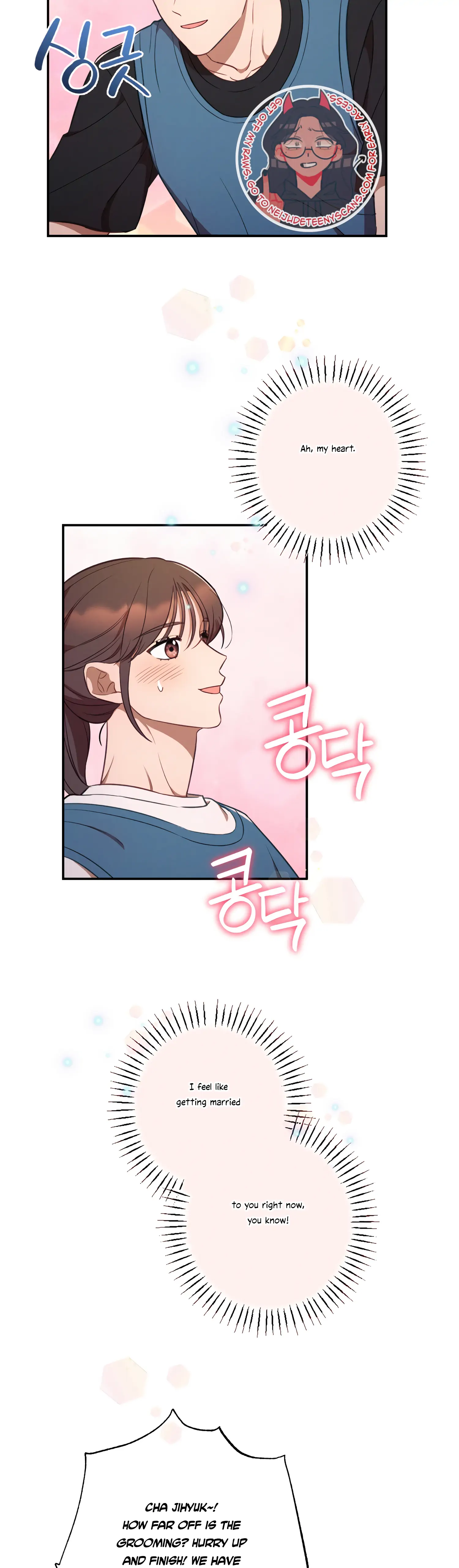 More! Intimate Connection Chapter 38 - Page 34