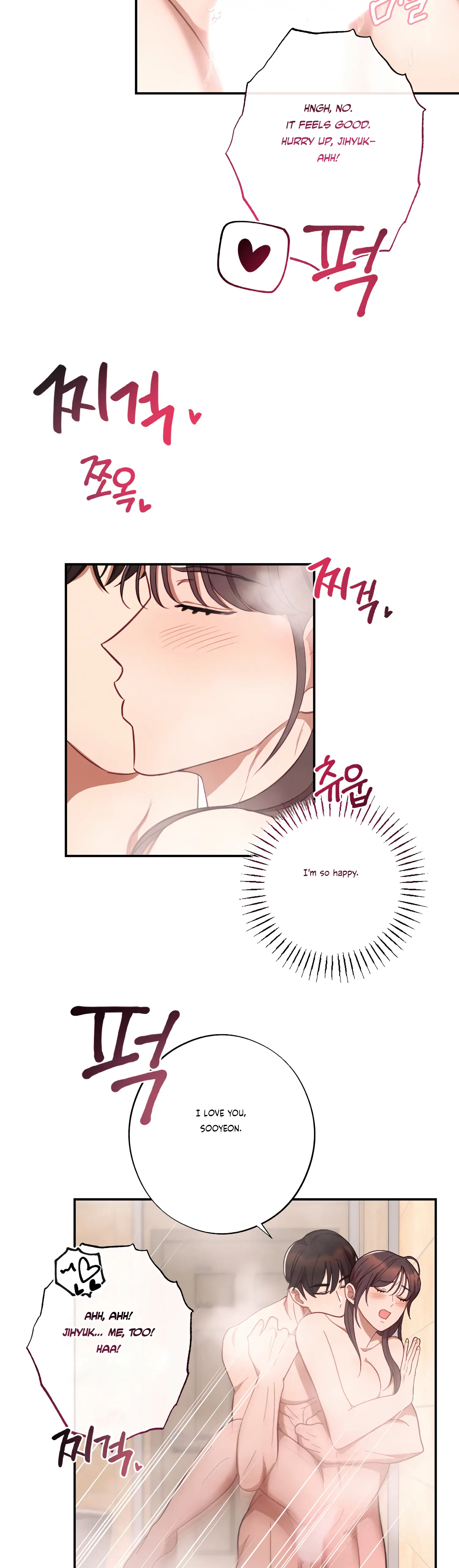 More! Intimate Connection Chapter 38 - Page 5