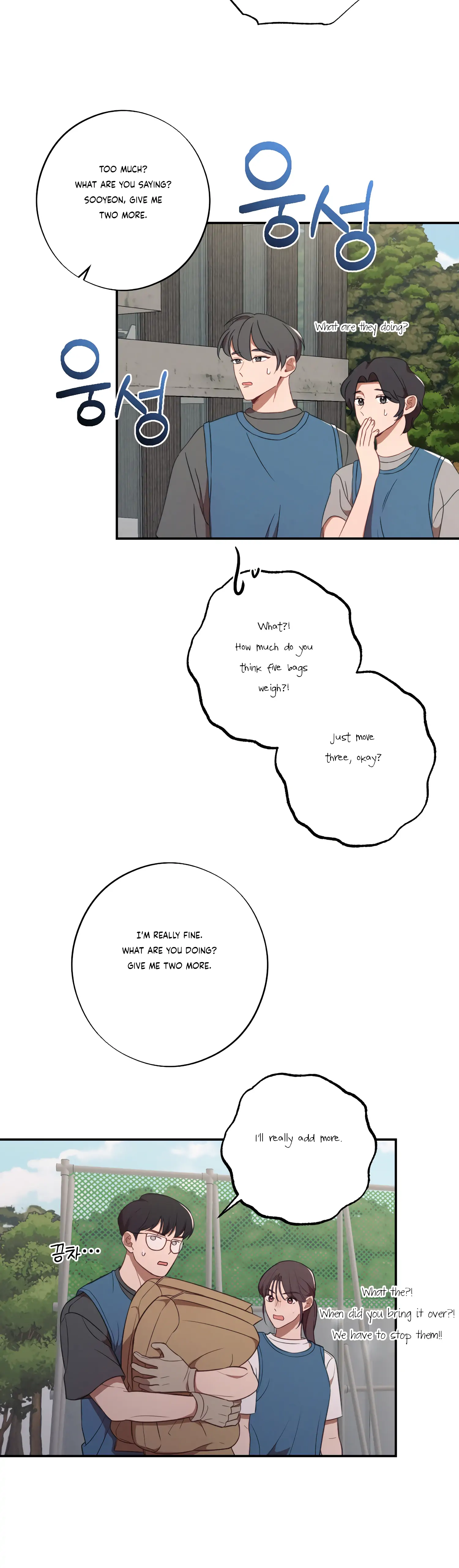 More! Intimate Connection Chapter 38 - Page 42