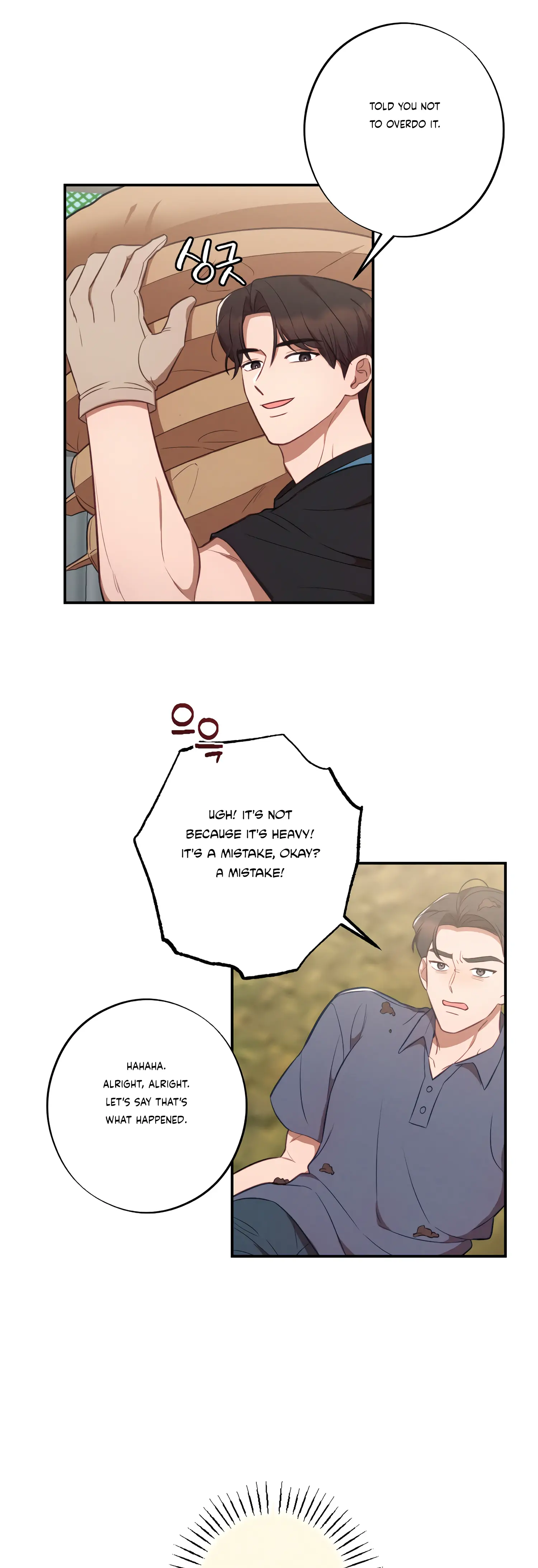 More! Intimate Connection Chapter 38 - Page 45