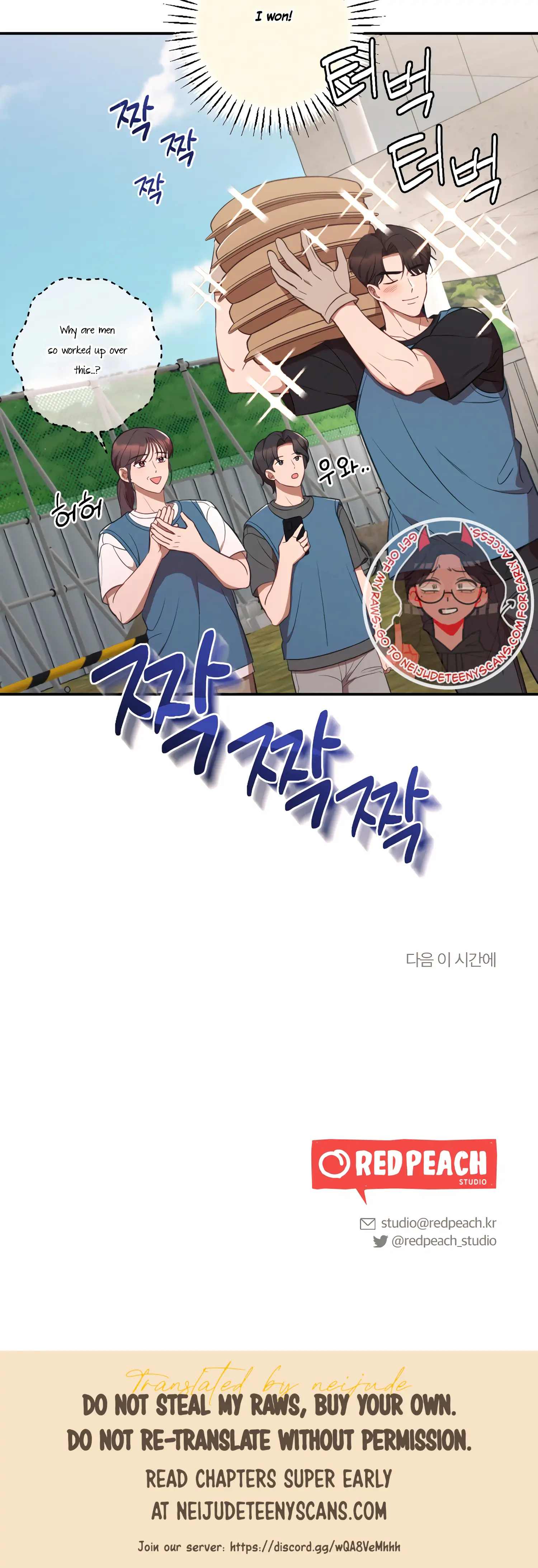 More! Intimate Connection Chapter 38 - Page 46