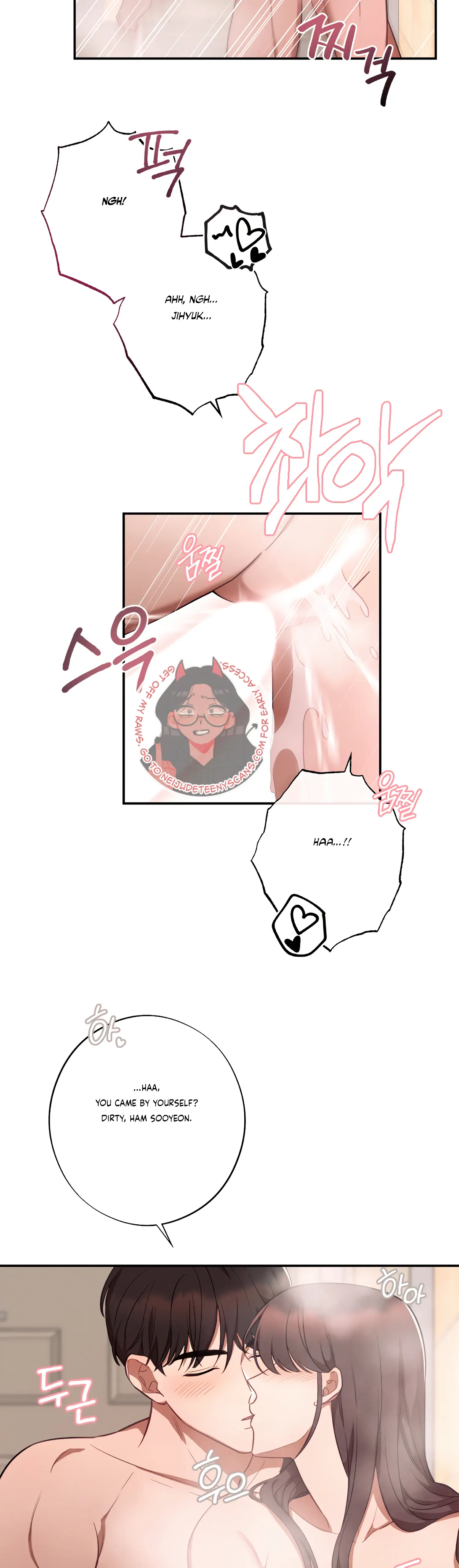 More! Intimate Connection Chapter 38 - Page 6