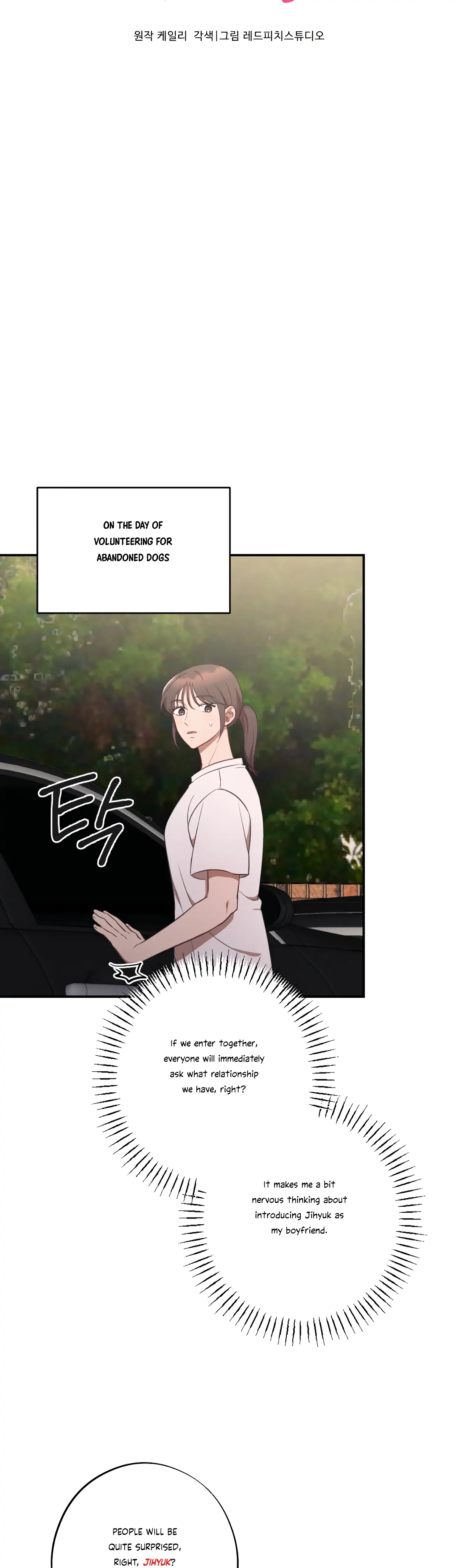 More! Intimate Connection Chapter 38 - Page 8