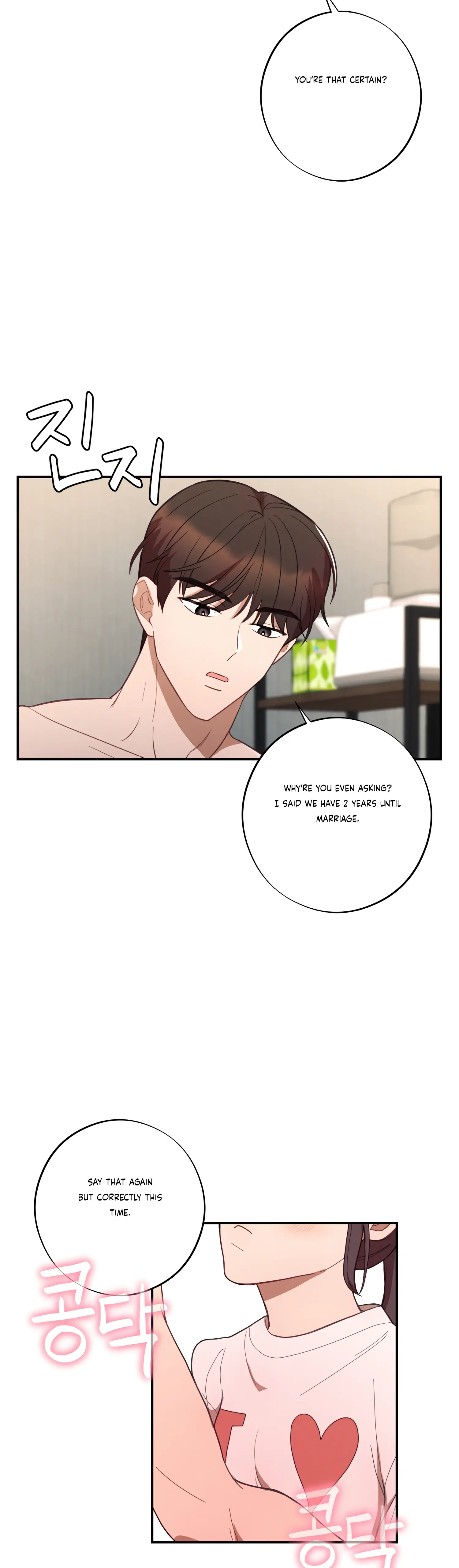 More! Intimate Connection Chapter 39 - Page 11