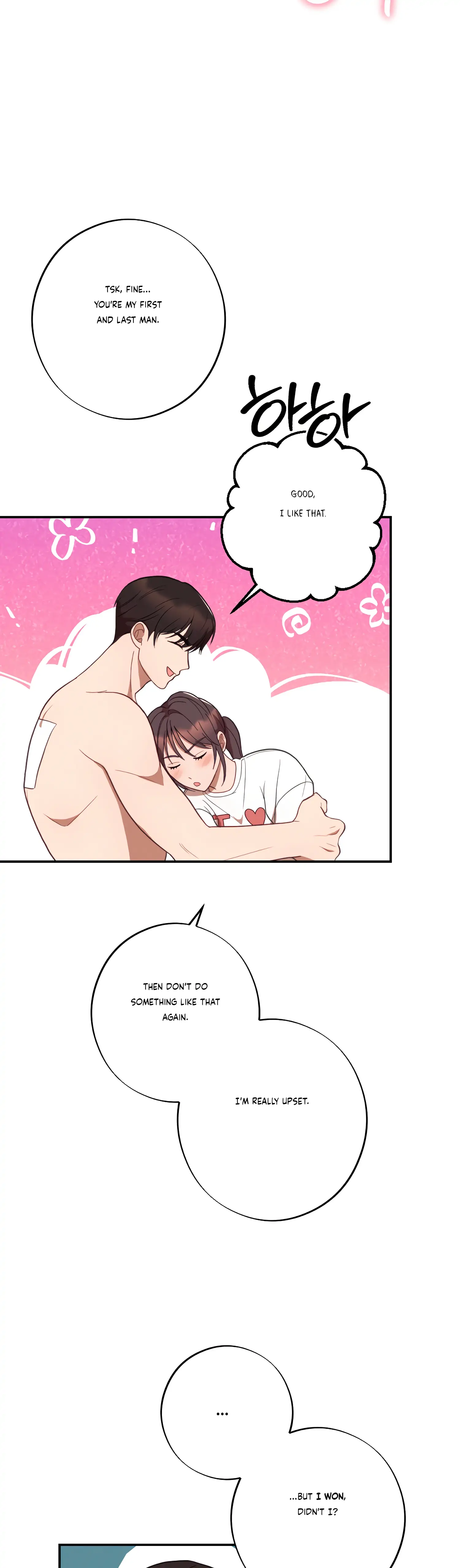 More! Intimate Connection Chapter 39 - Page 12