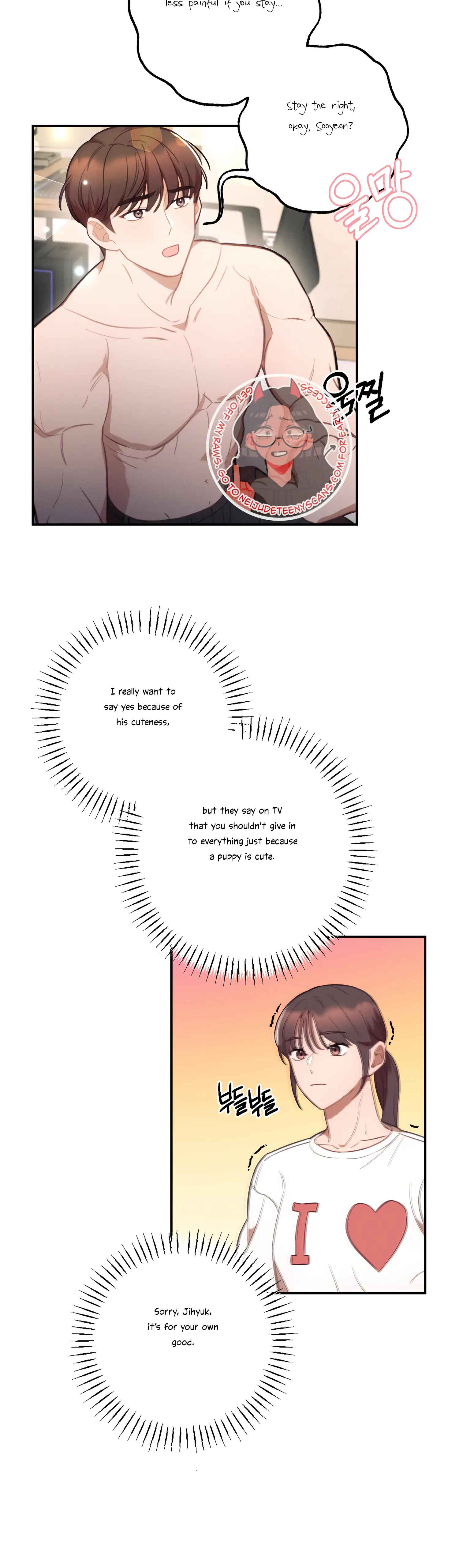More! Intimate Connection Chapter 39 - Page 15