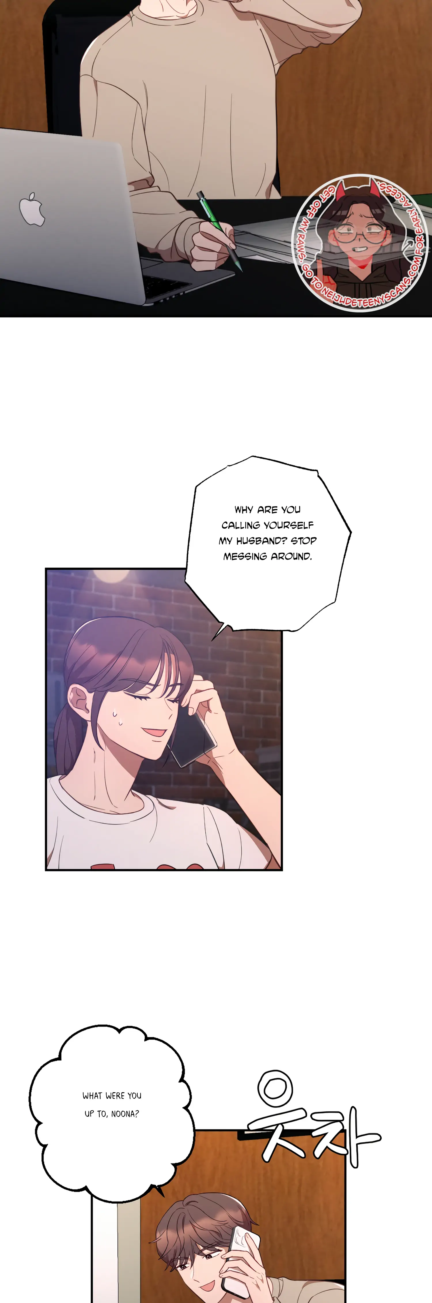 More! Intimate Connection Chapter 39 - Page 20
