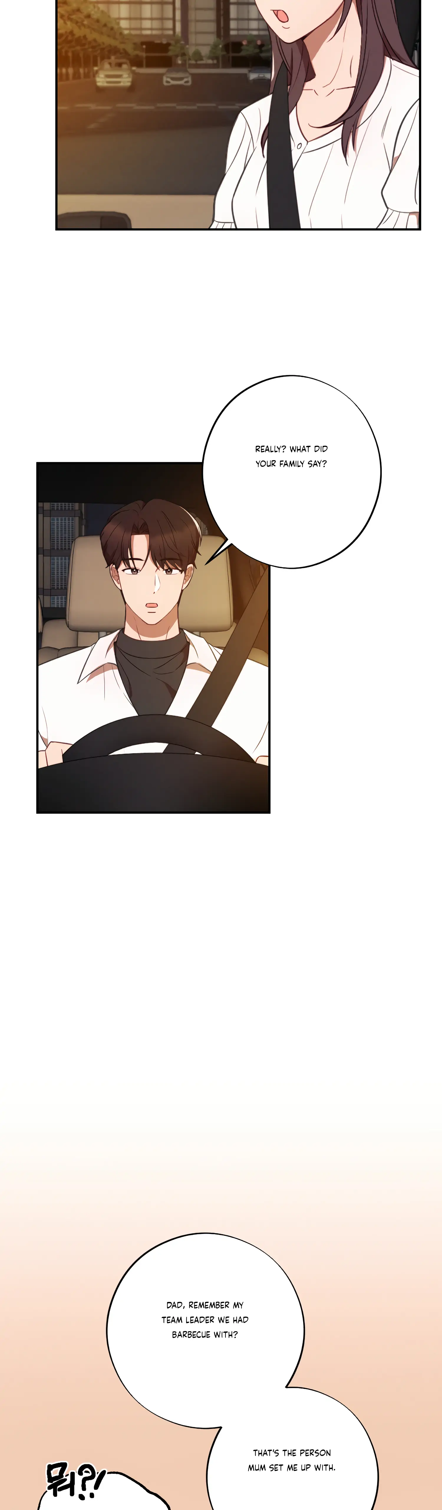 More! Intimate Connection Chapter 39 - Page 28