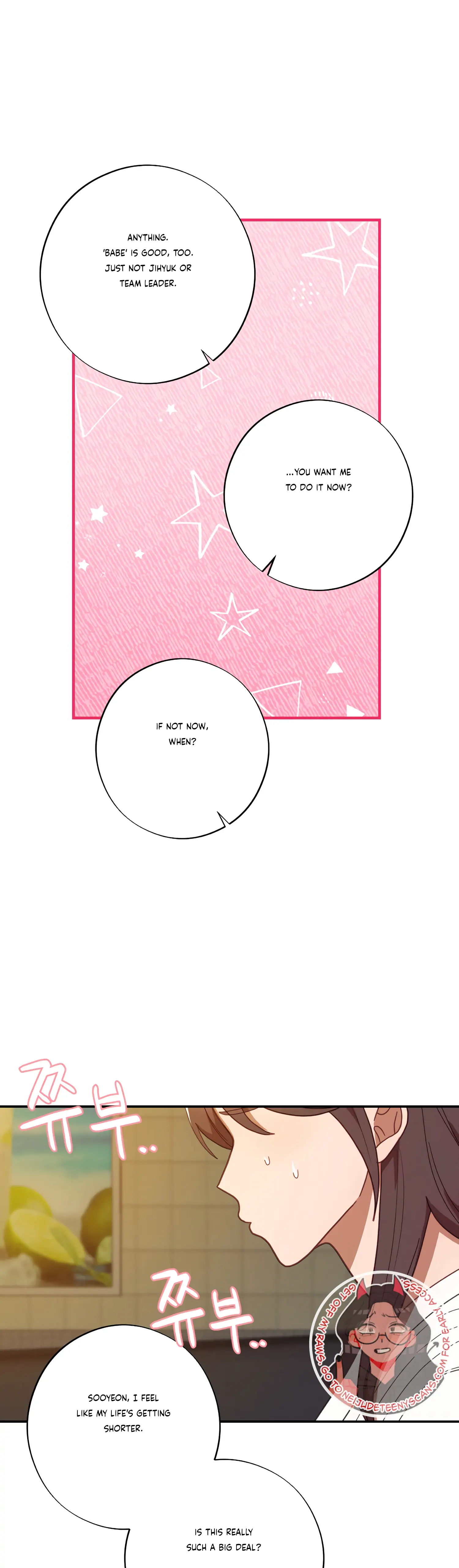 More! Intimate Connection Chapter 39 - Page 34