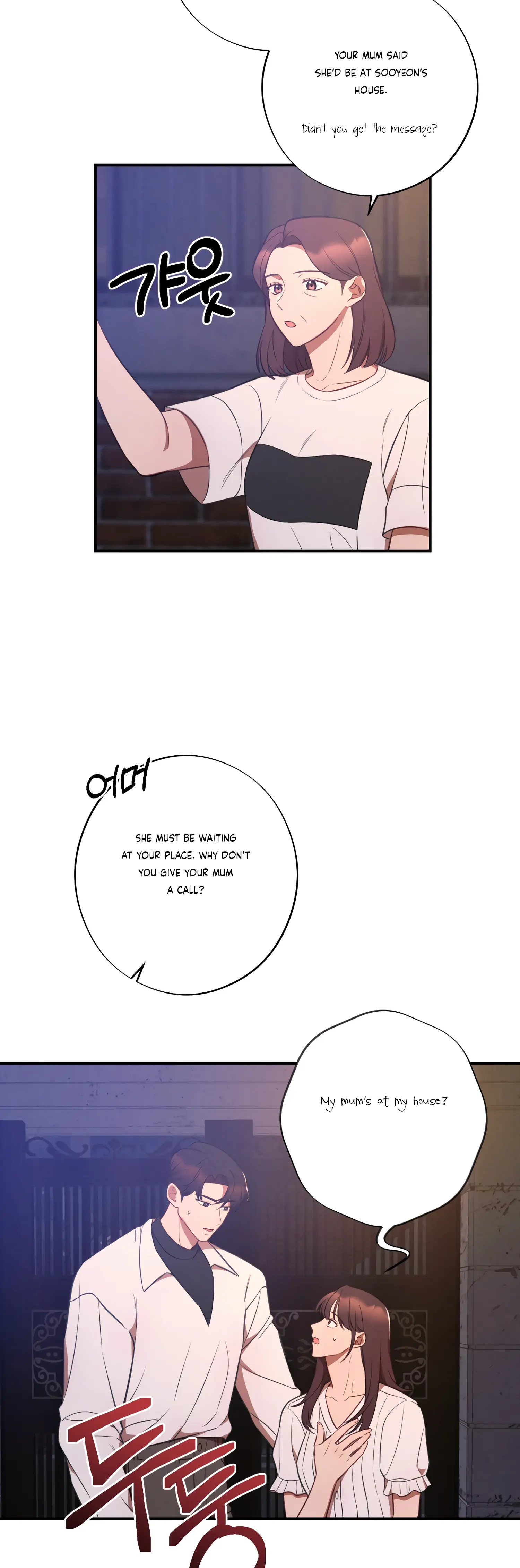 More! Intimate Connection Chapter 39 - Page 40
