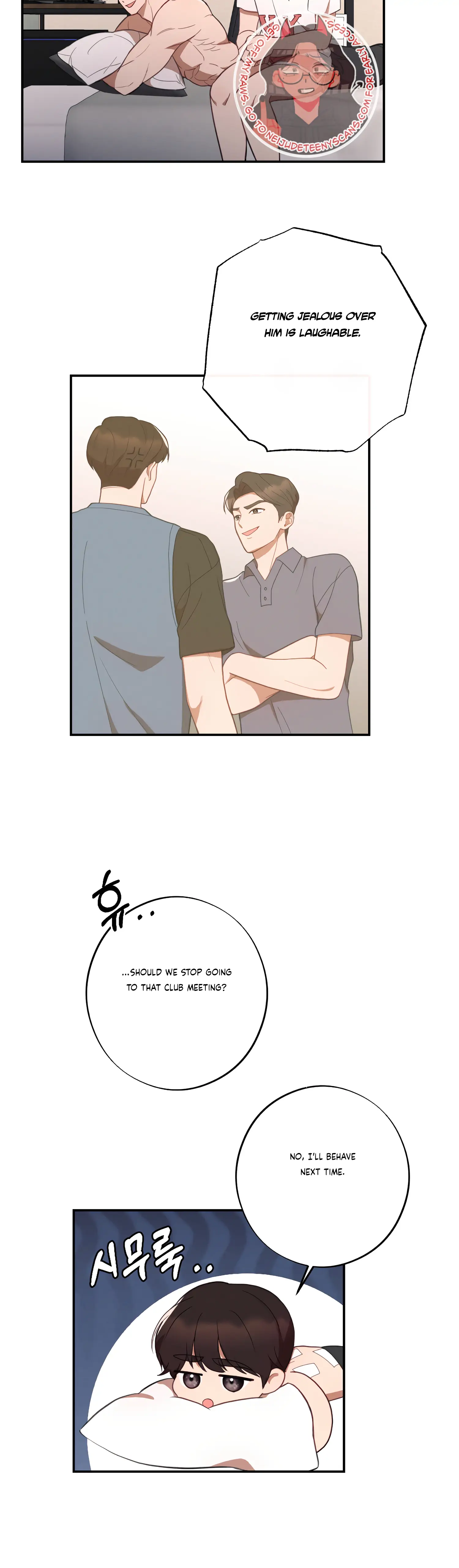 More! Intimate Connection Chapter 39 - Page 6