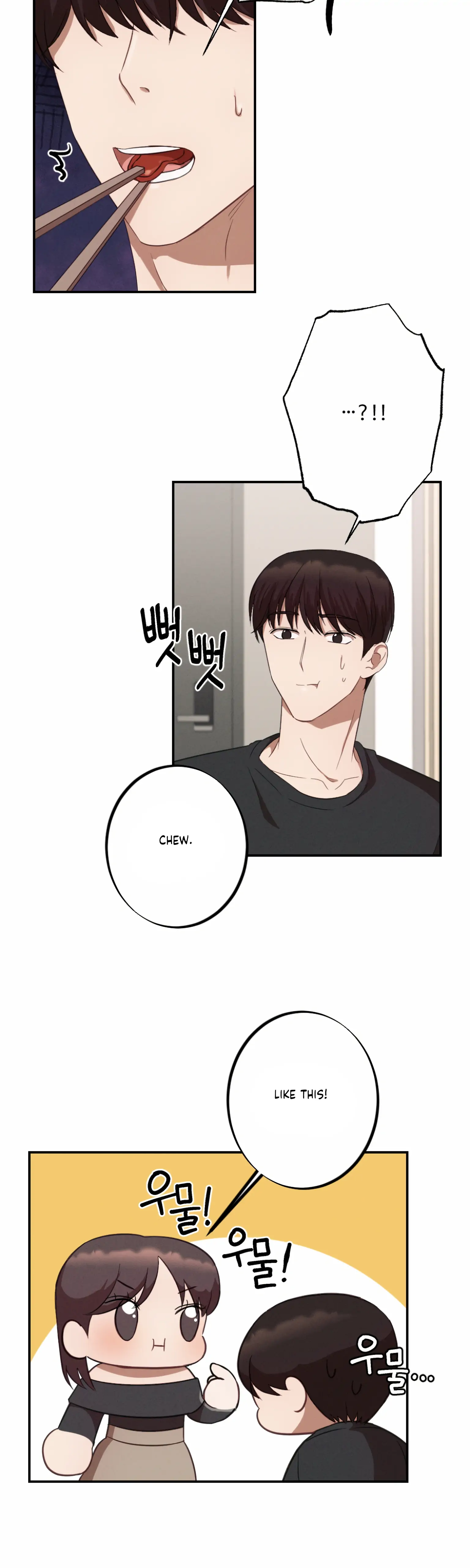 More! Intimate Connection Chapter 4 - Page 17